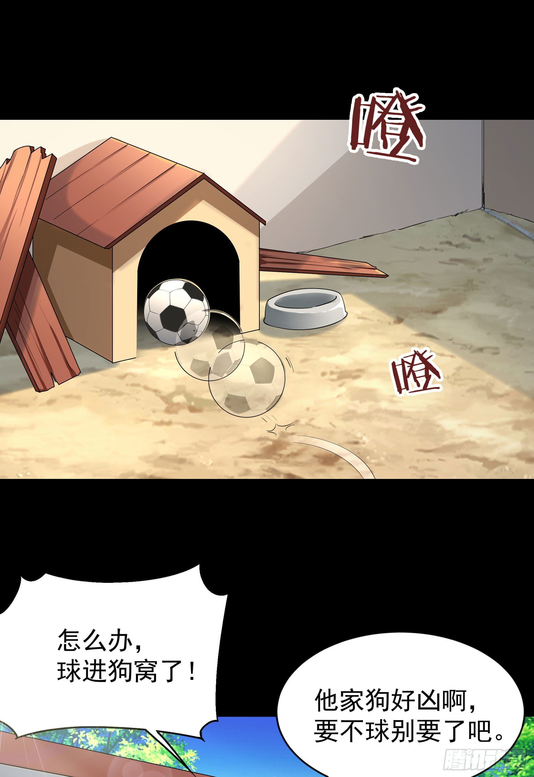 008 要变天了25
