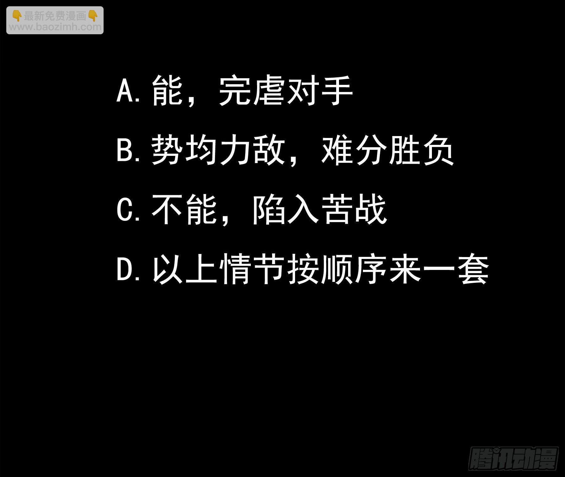 004 命悬一线44