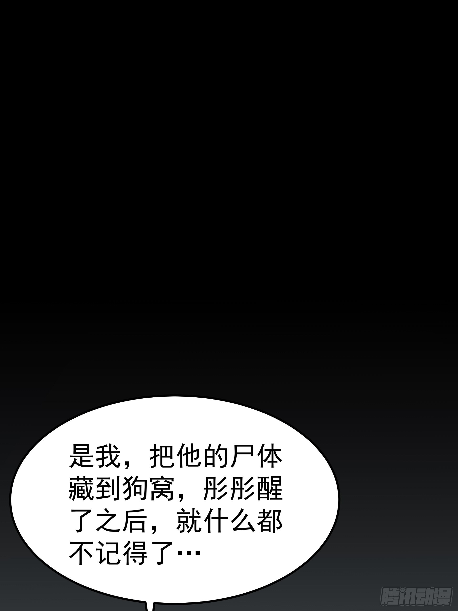 好人33