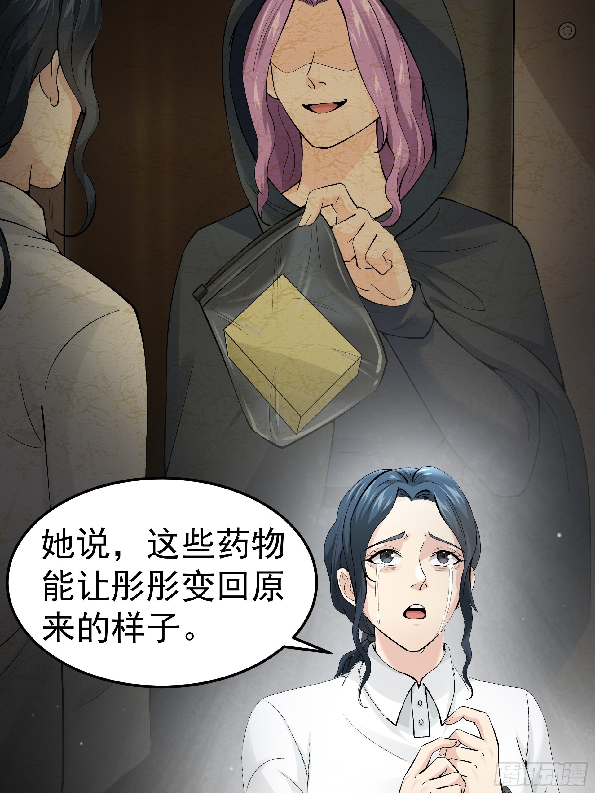 好人38