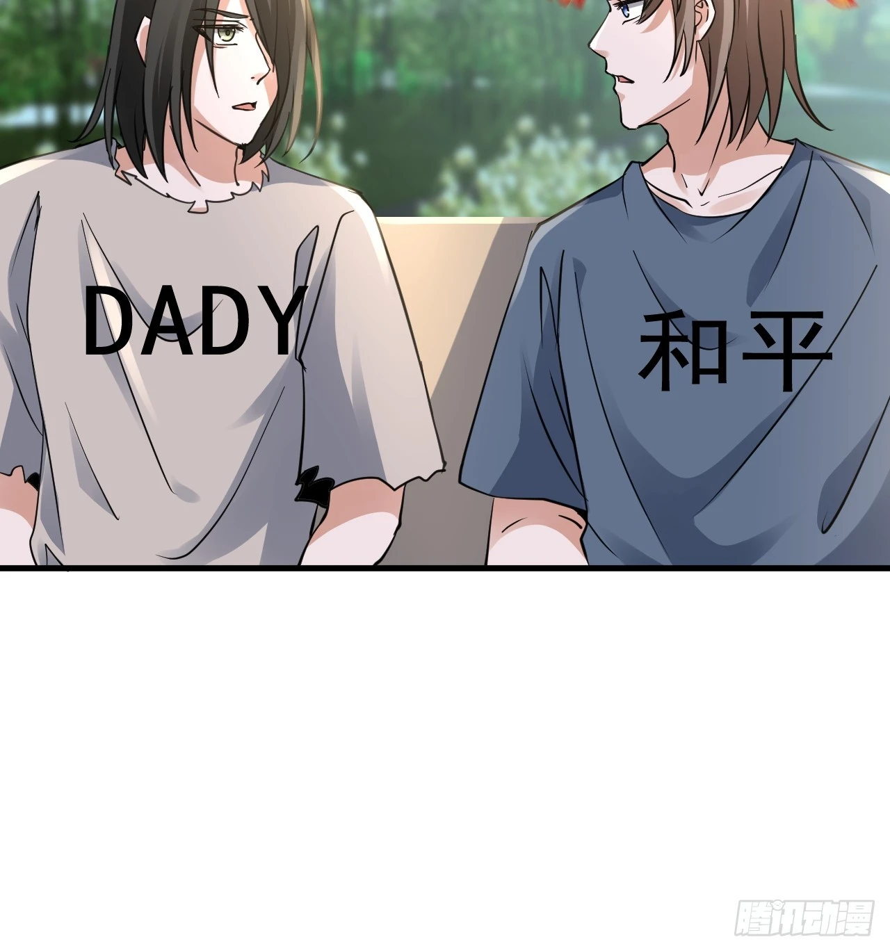 30梦魇圣徒18