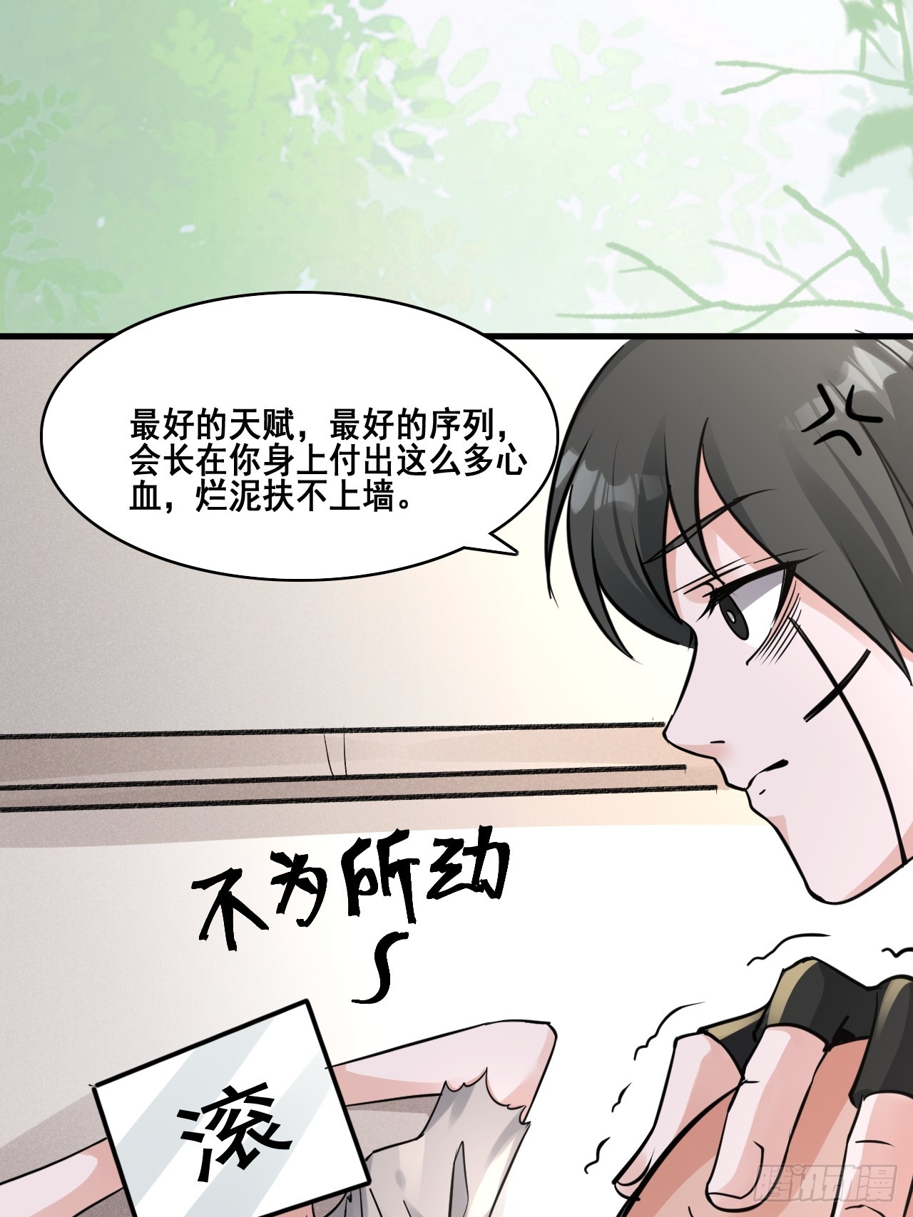 28个人爱好~37