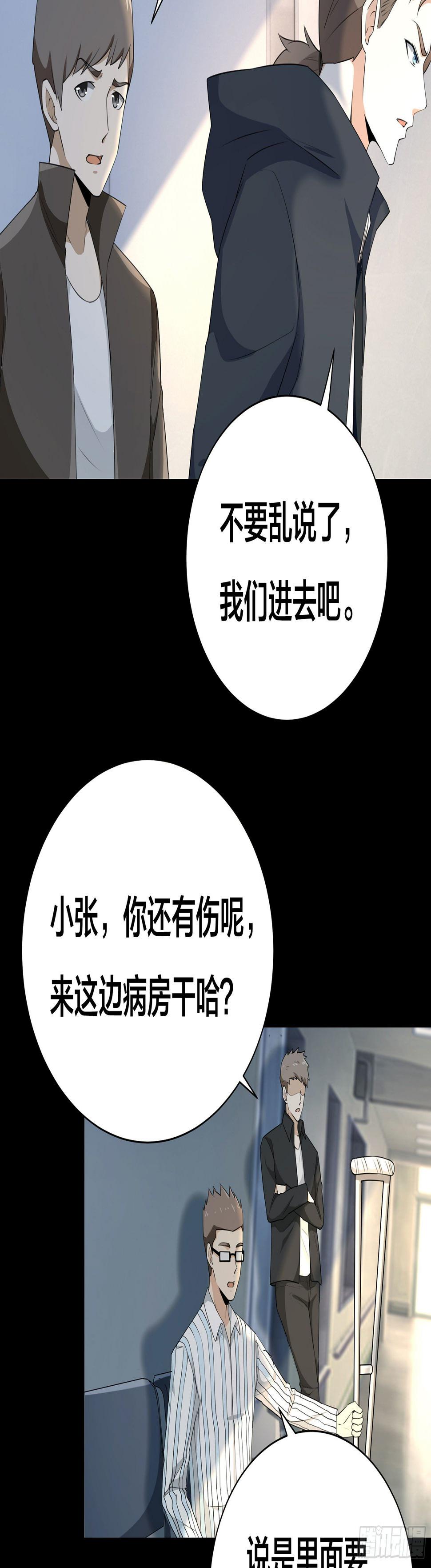 007 骚乱四起19