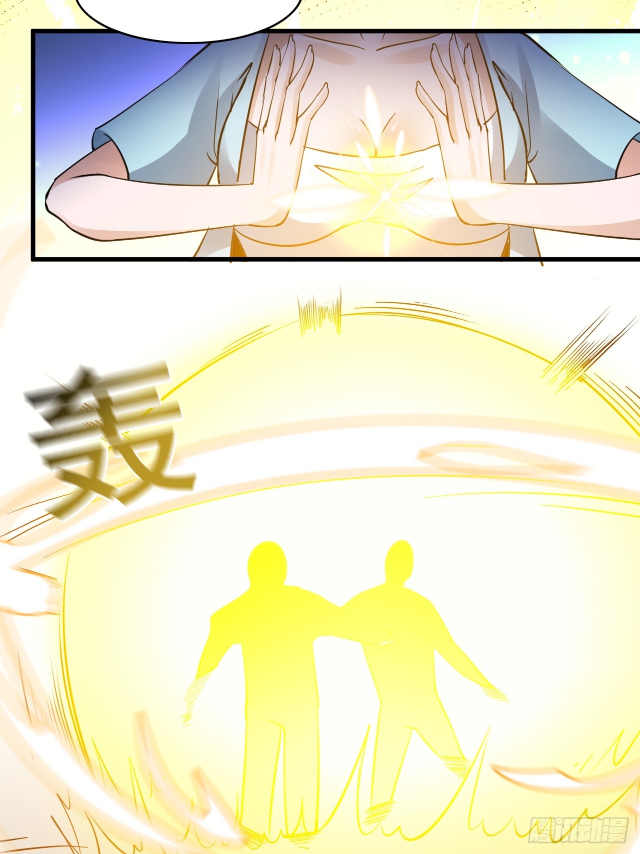 29你是谁7