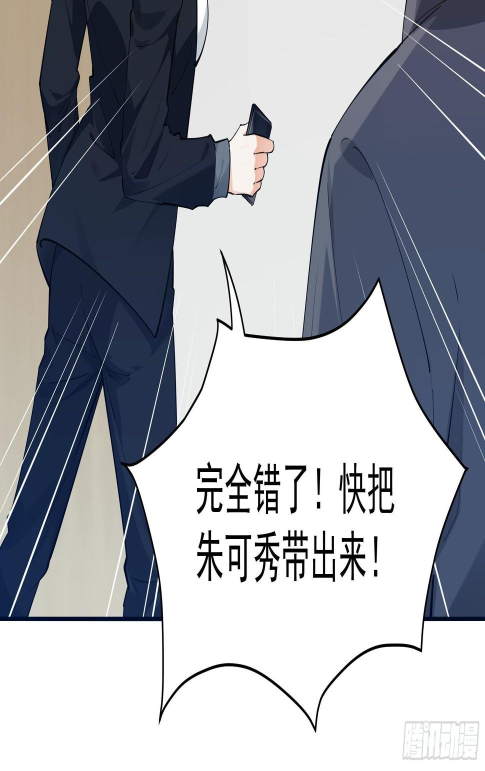 彤彤！15