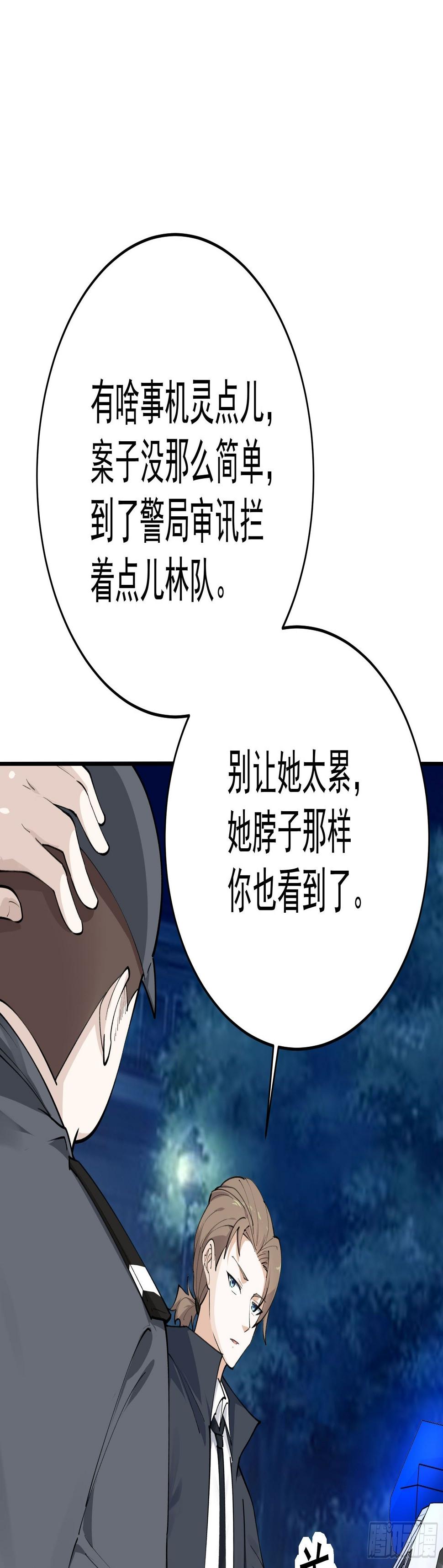 011圣徒会19