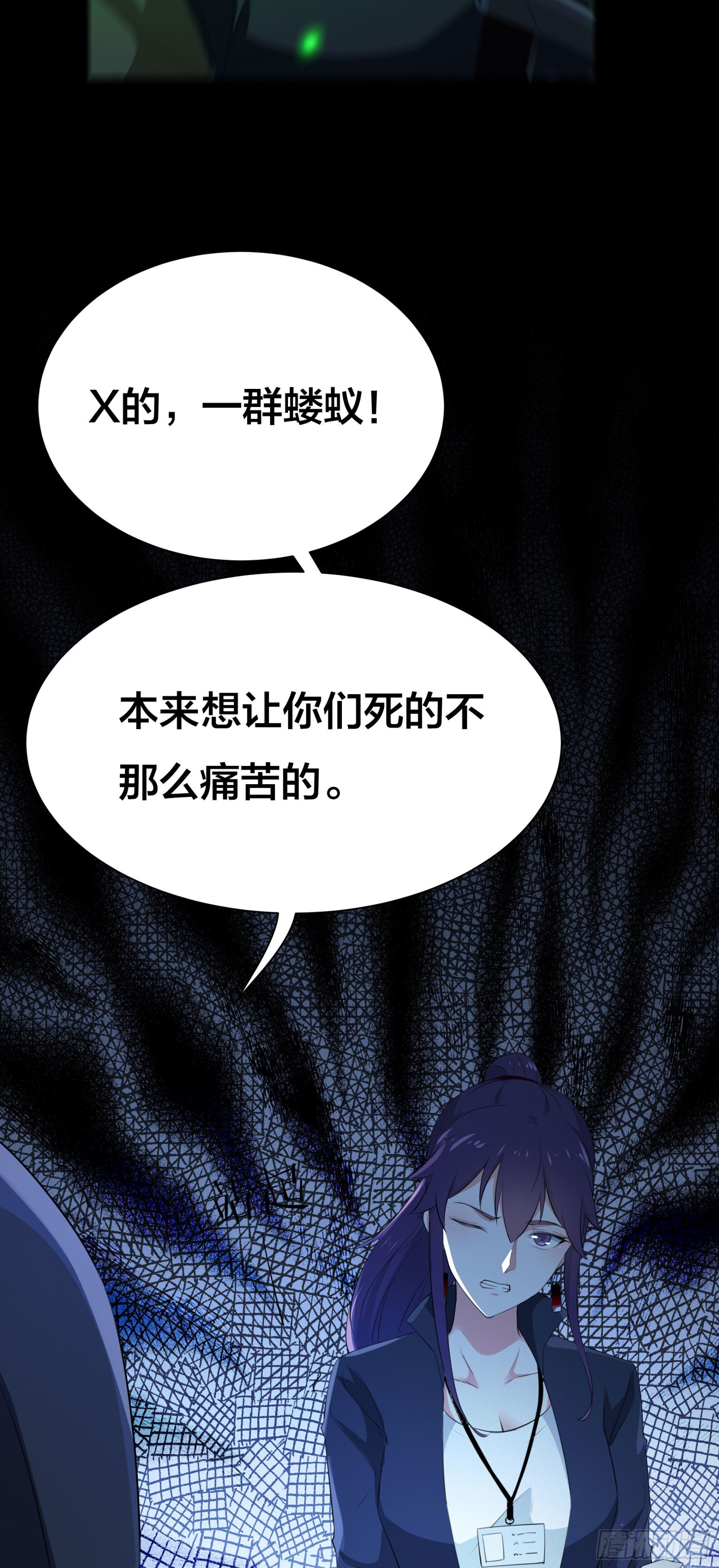 004 命悬一线32