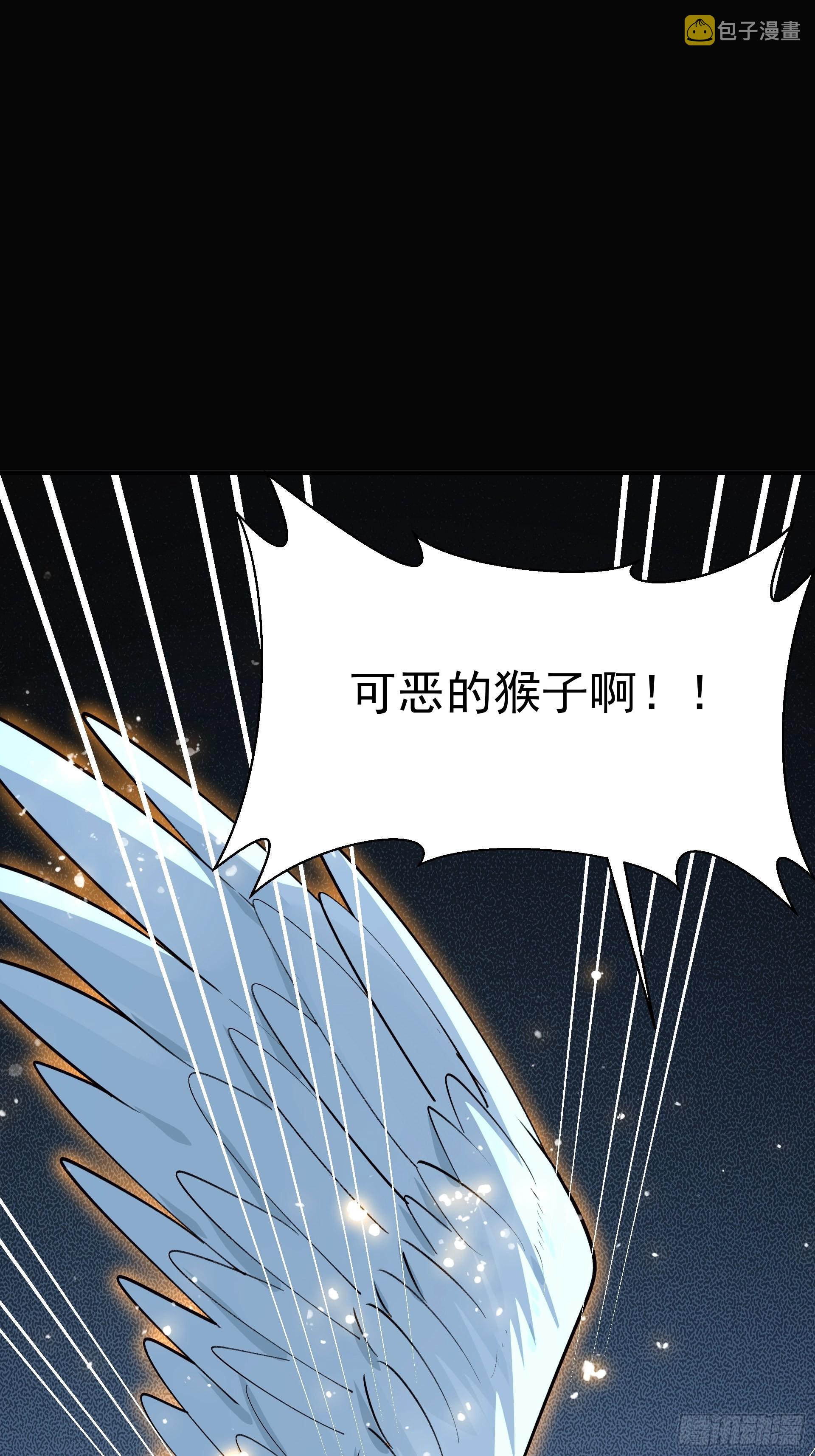 21进阶的憨子67