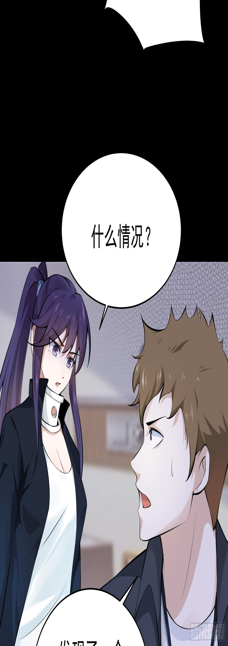 014又是圣徒会？33