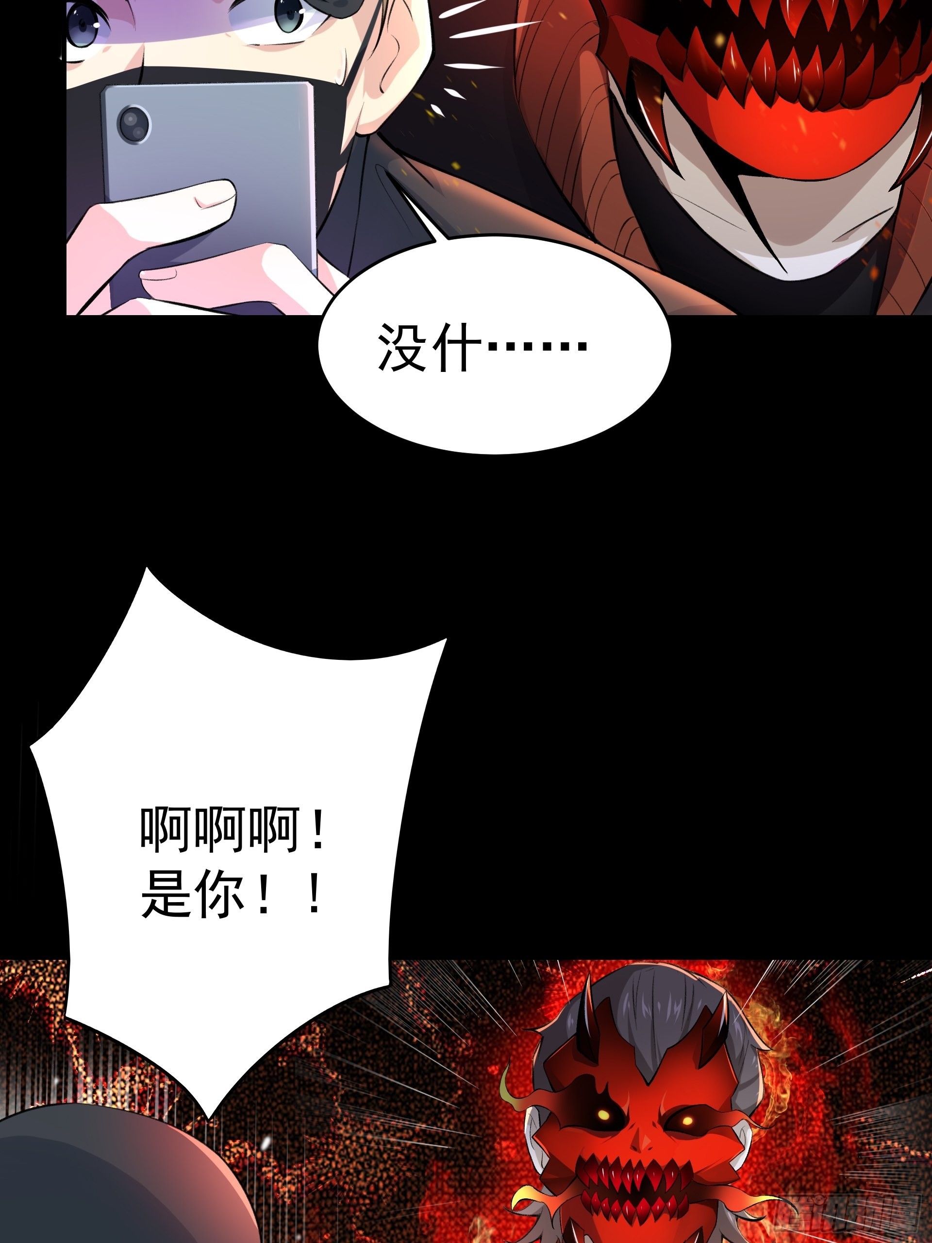 014又是圣徒会？9
