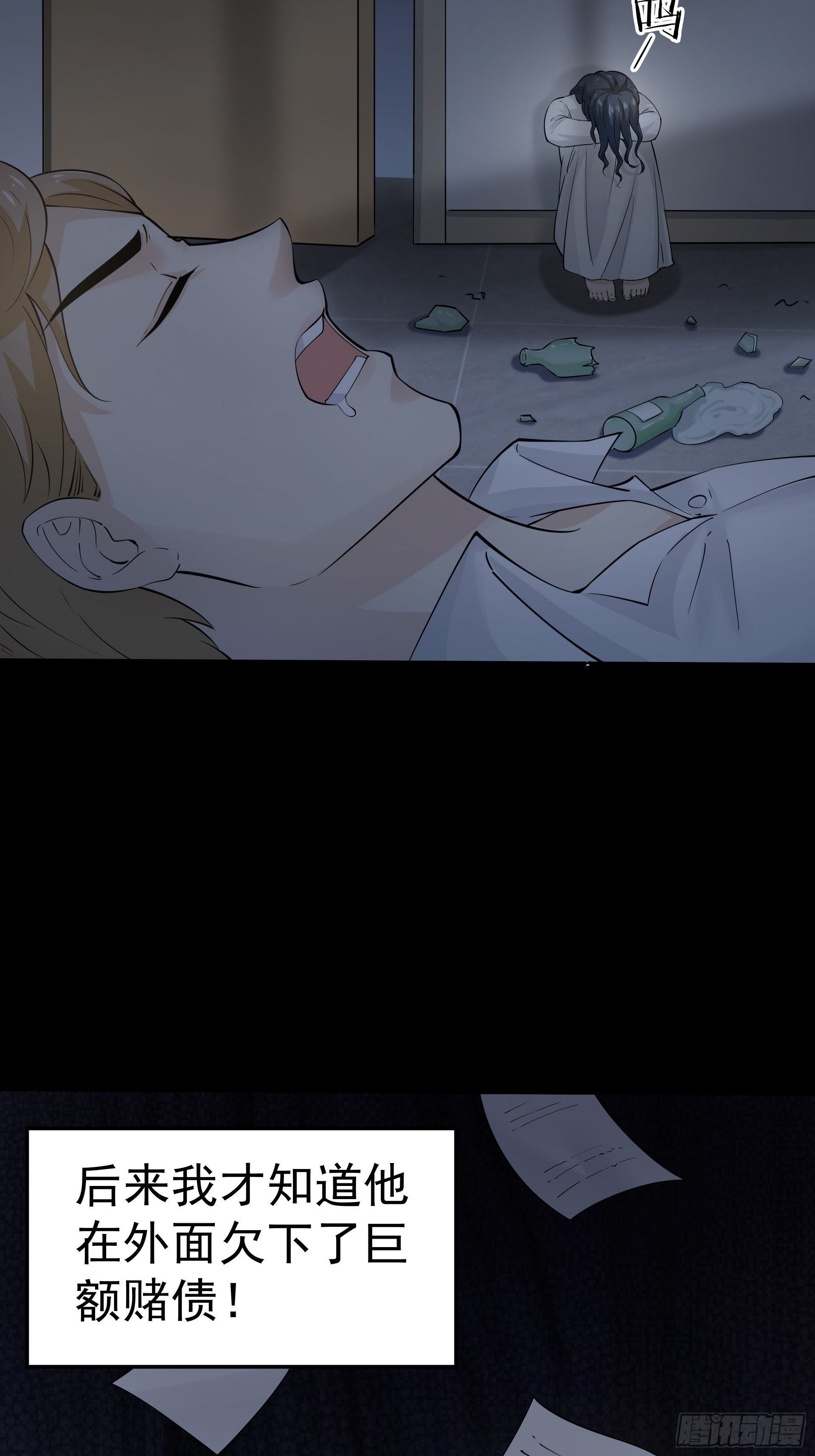 好人20