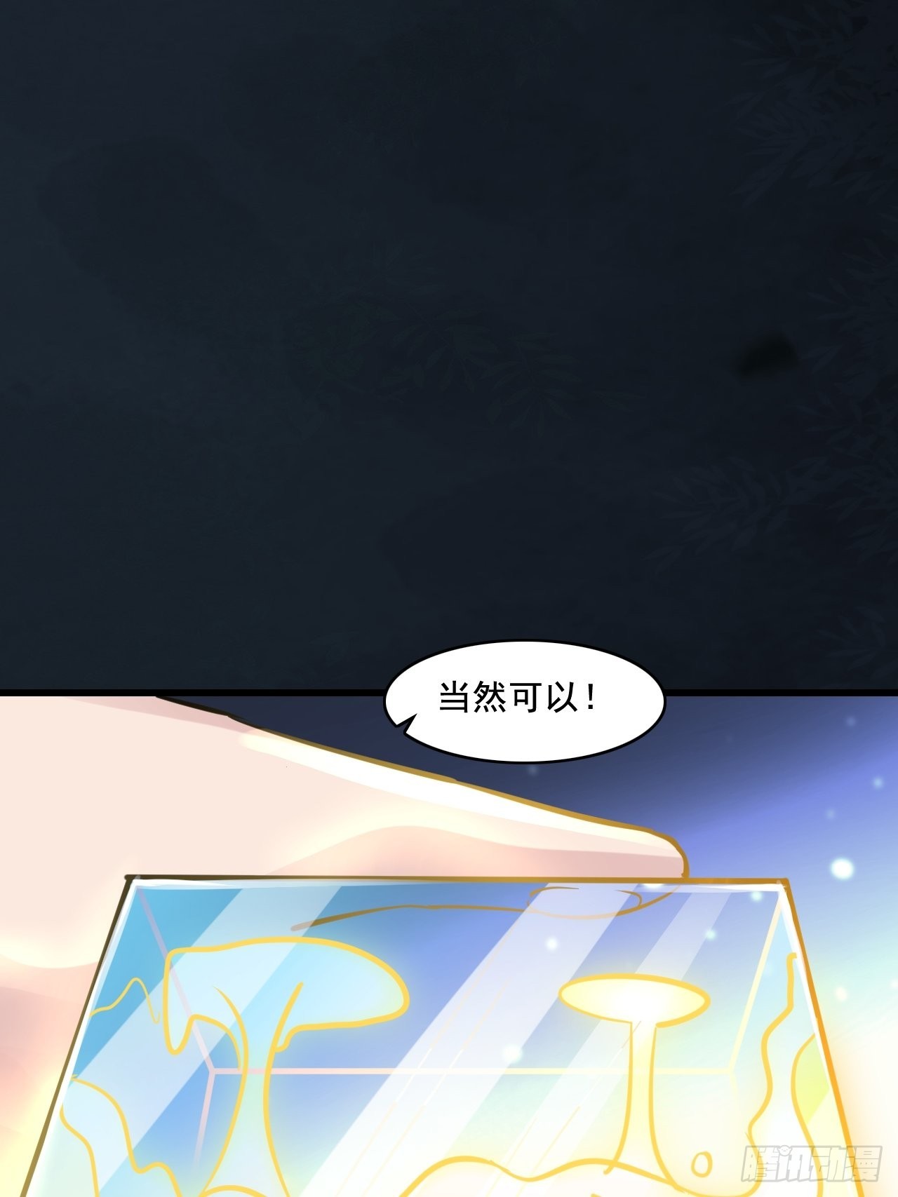 26失败者17