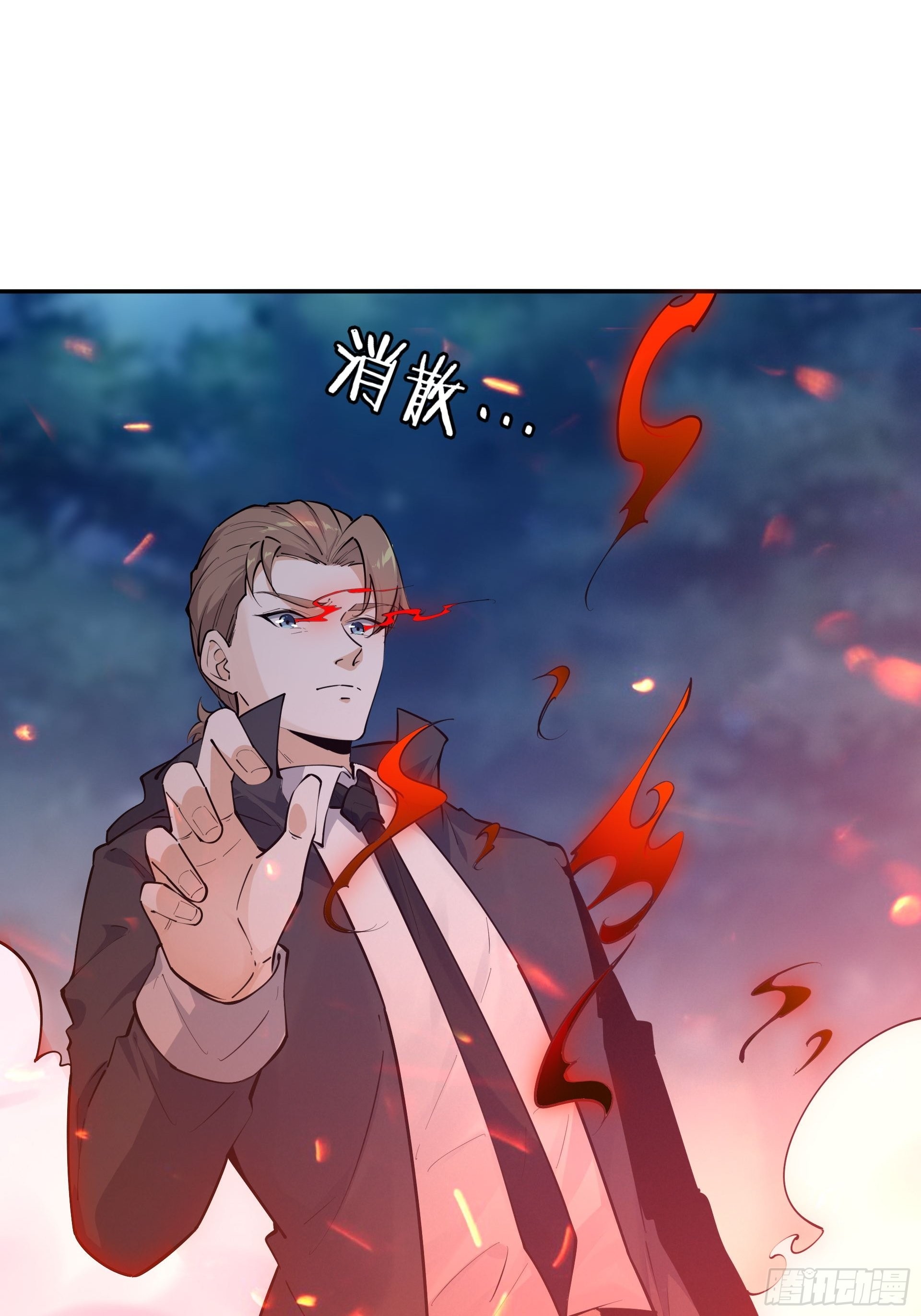 下地狱吧！41