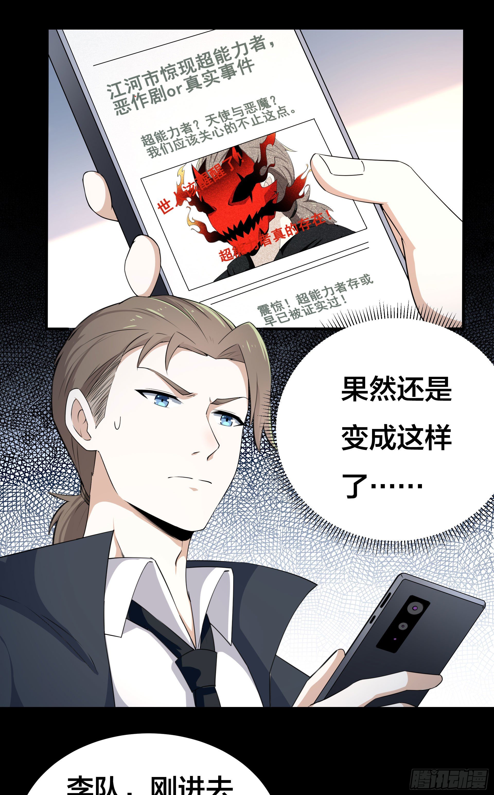 007 骚乱四起12