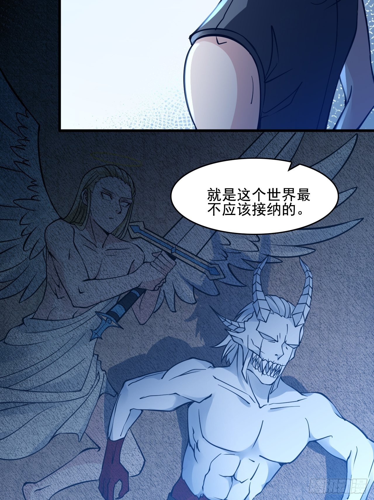 27以父之名16