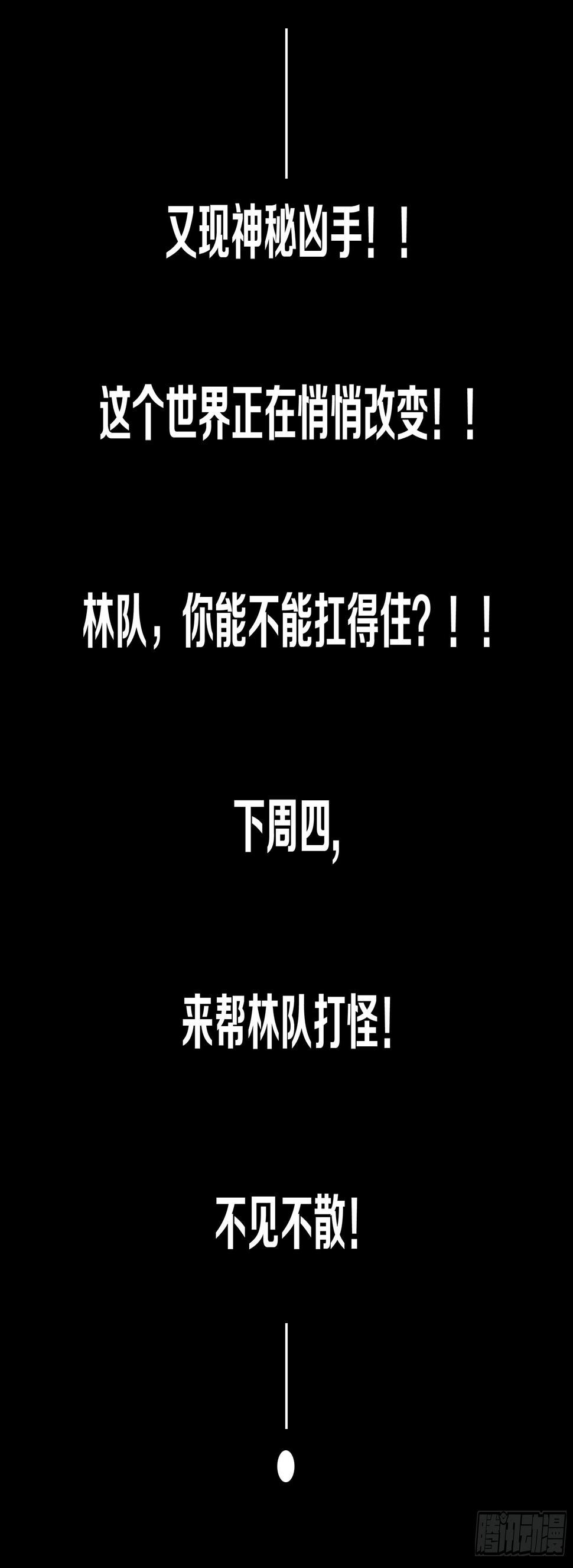 003 新的危机39