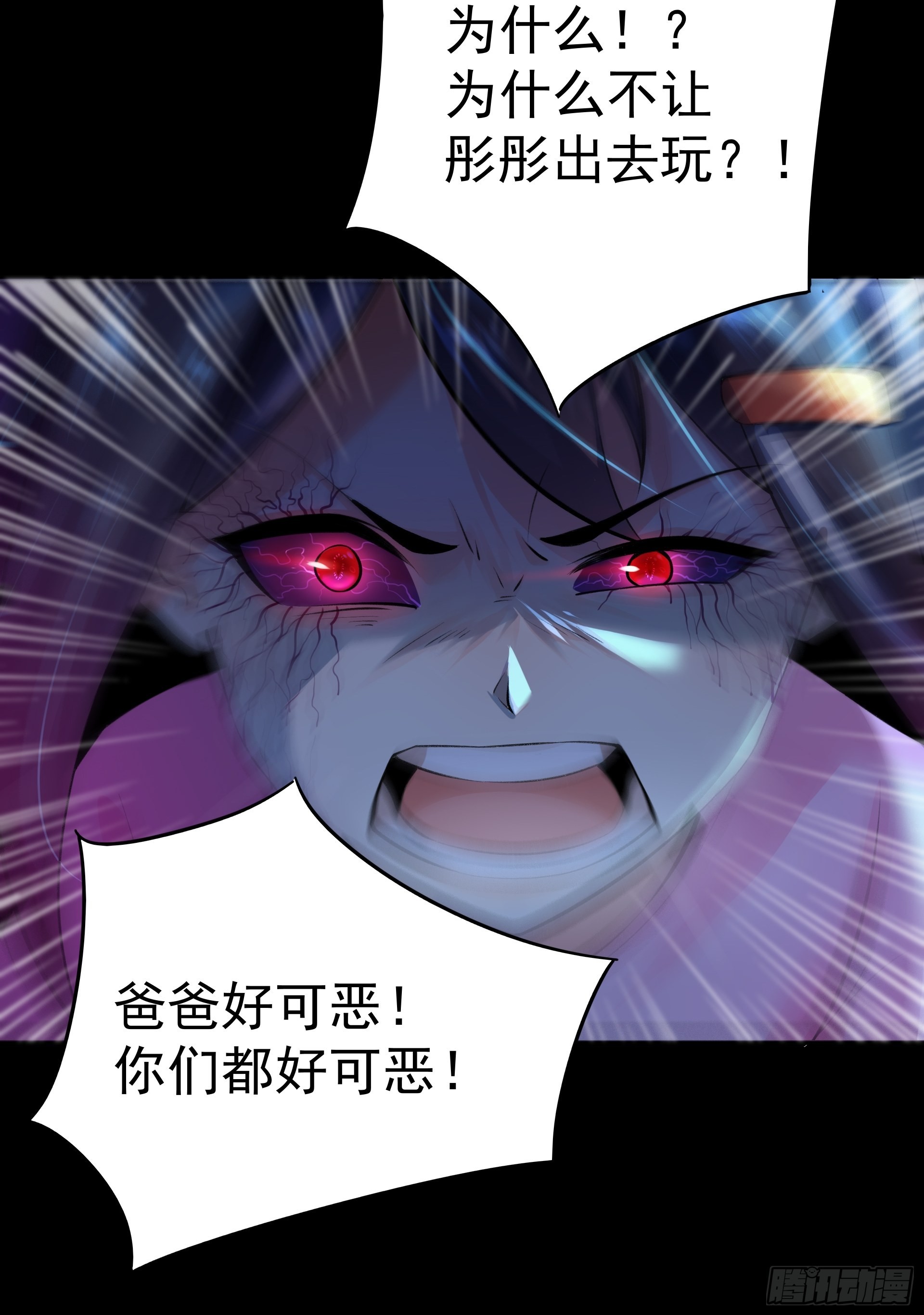 014又是圣徒会？5