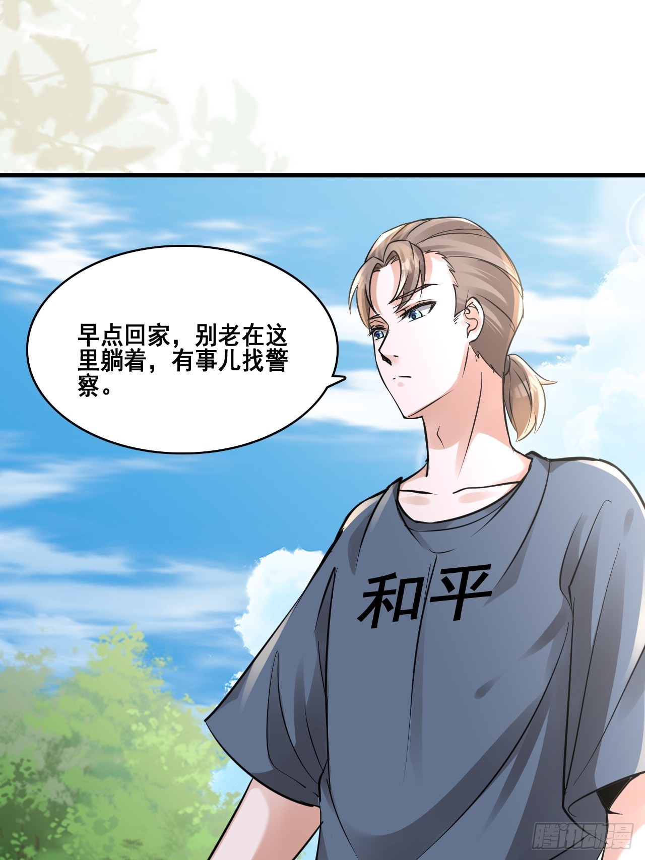 28个人爱好~16