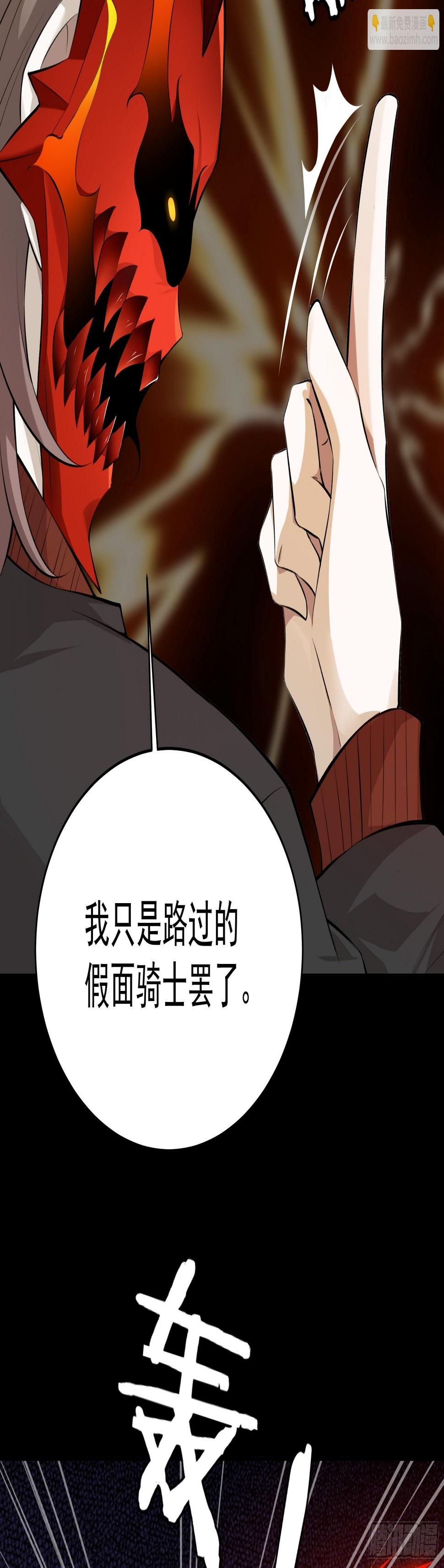 014又是圣徒会？30