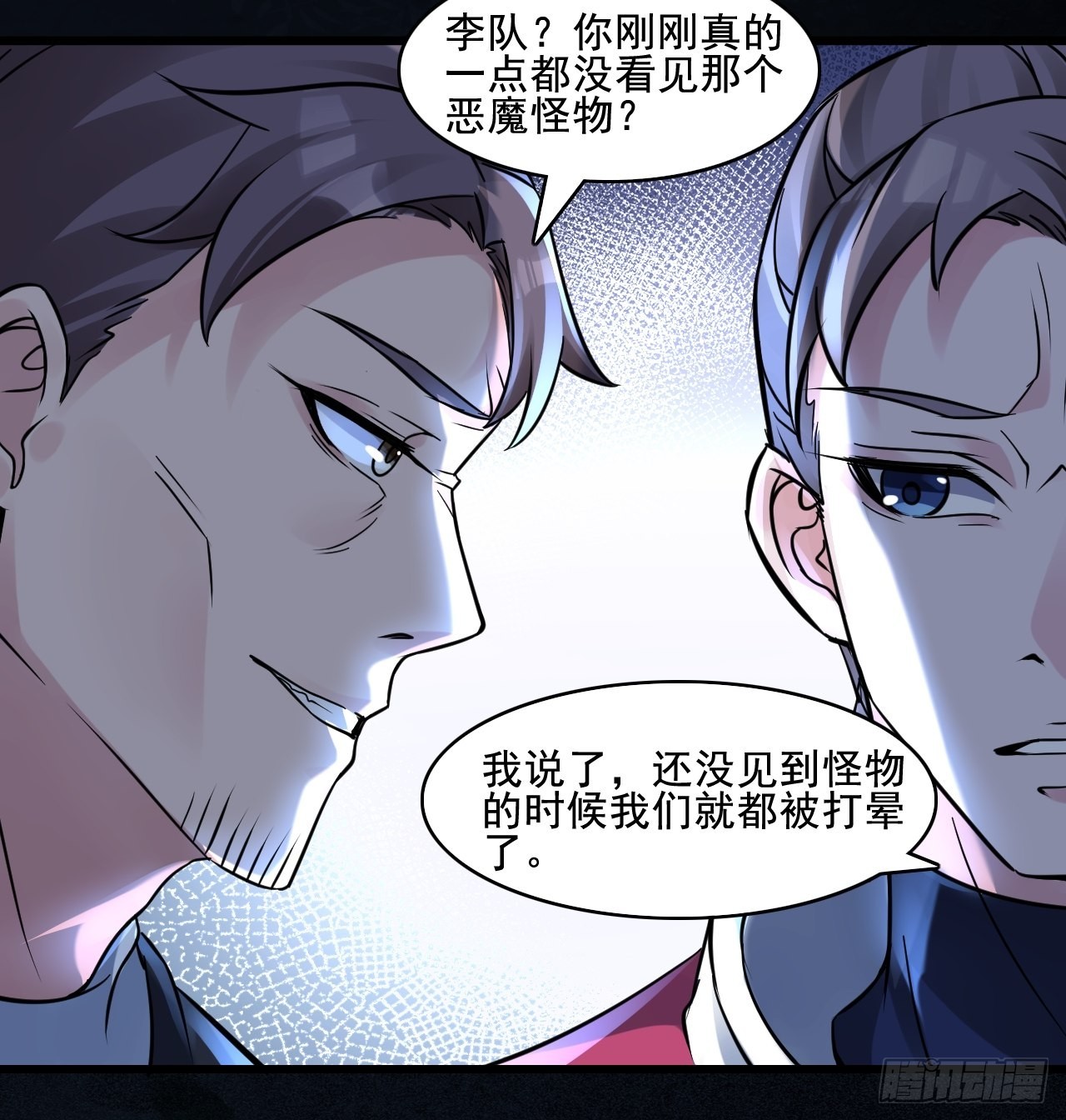 26失败者9
