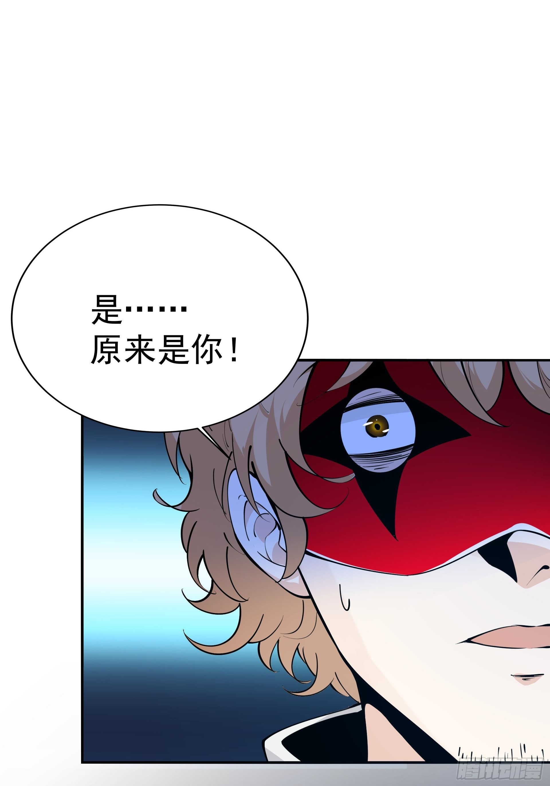 下地狱吧！26
