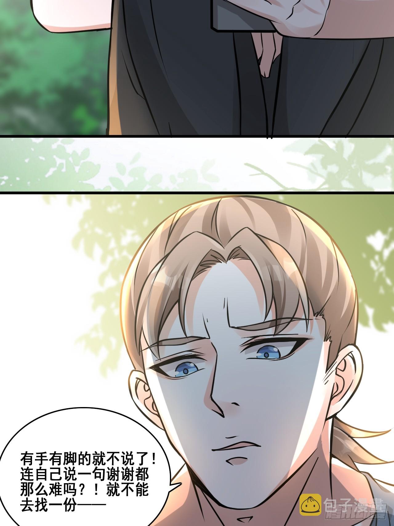 28个人爱好~6