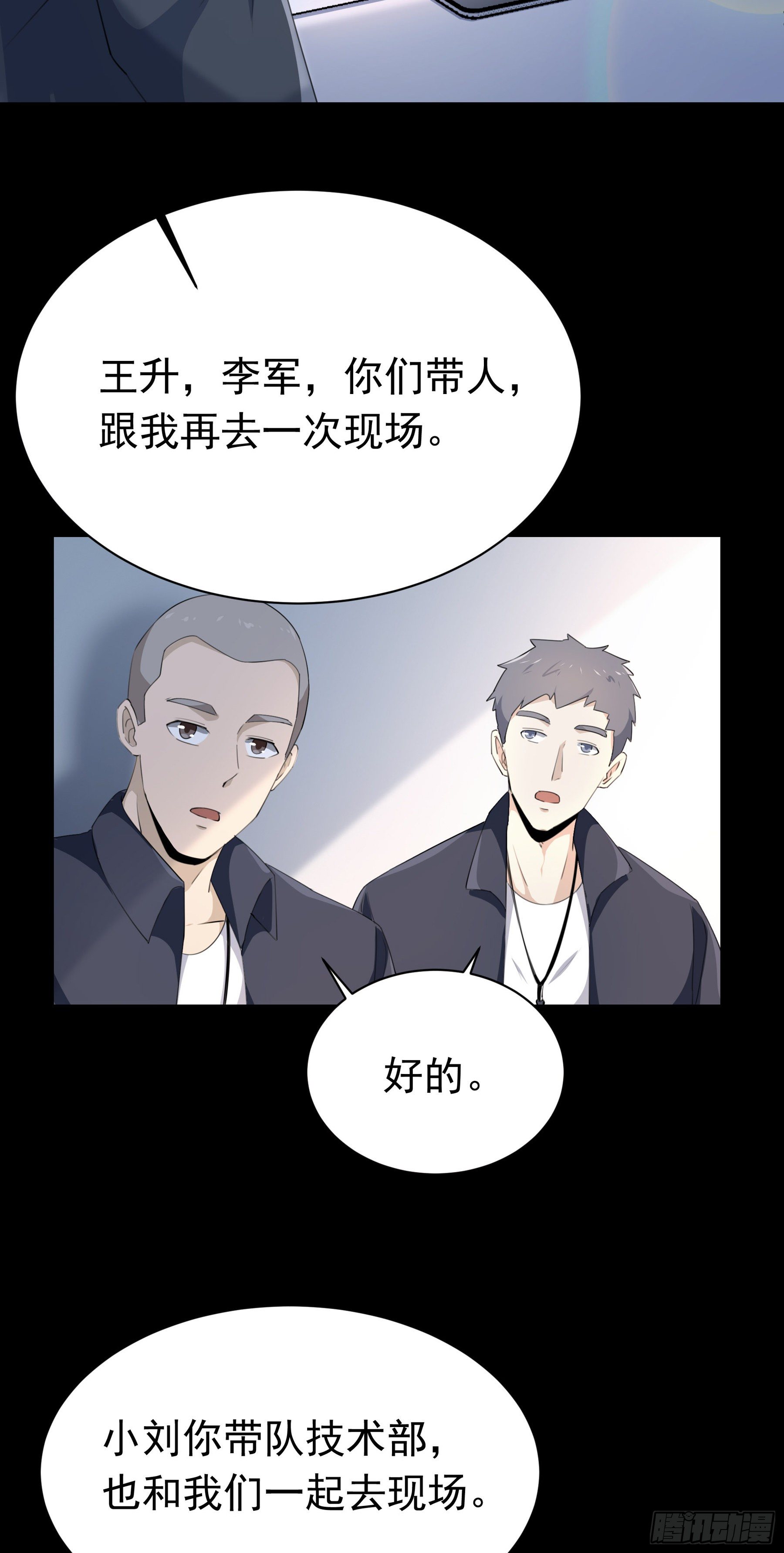 003 新的危机21