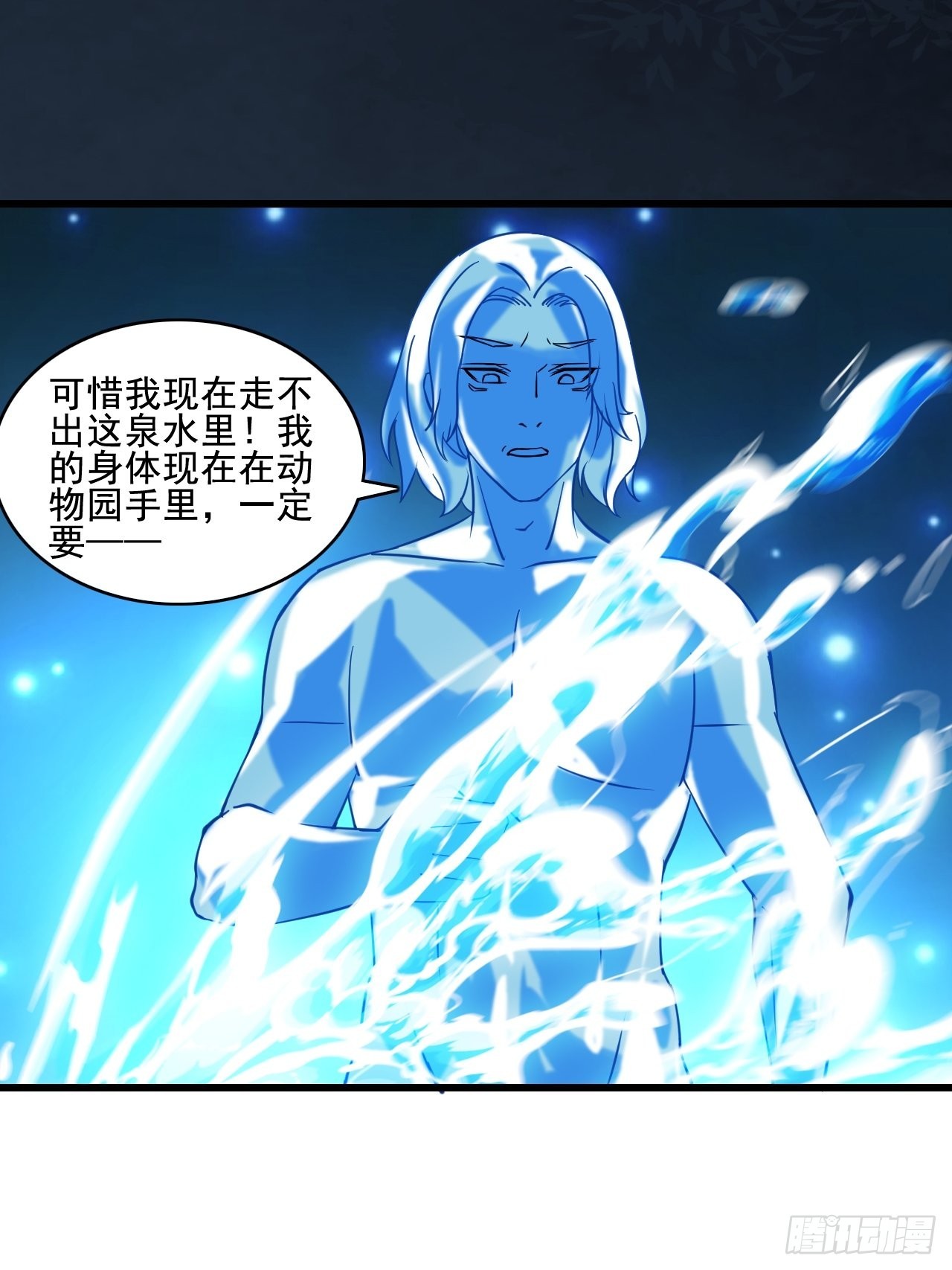 26失败者29