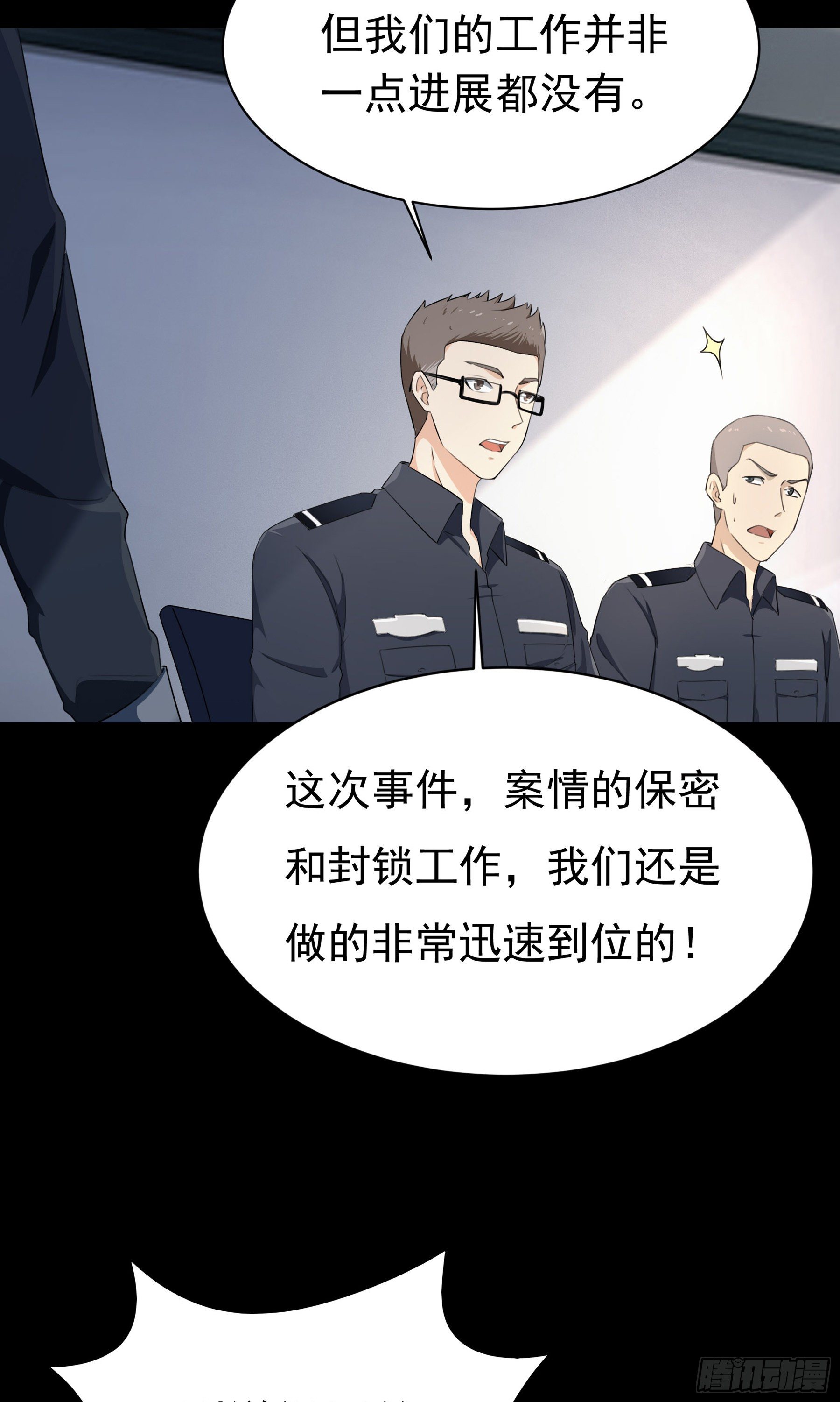 003 新的危机7