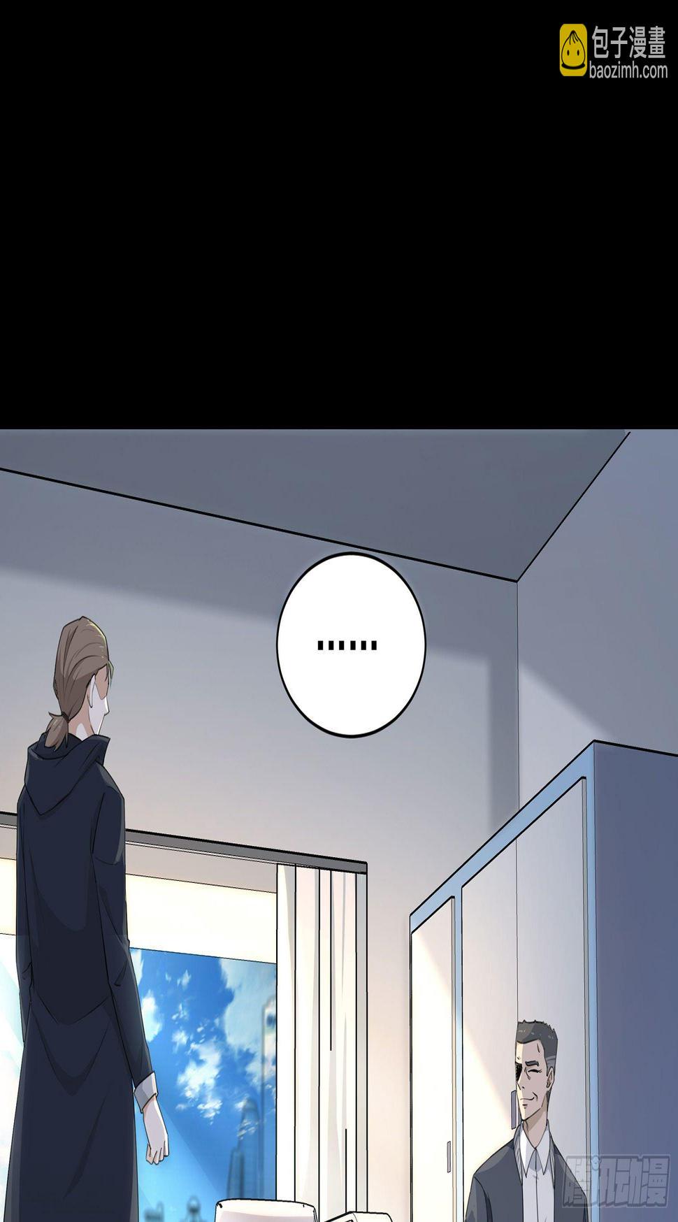 008 要变天了1