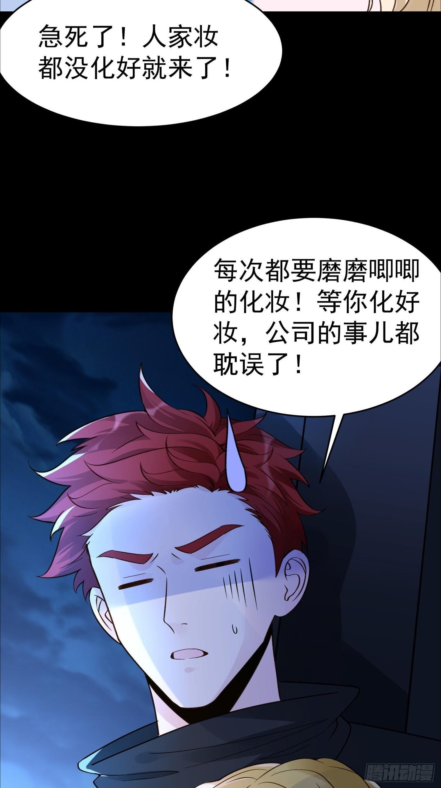 22你们一起上吧40