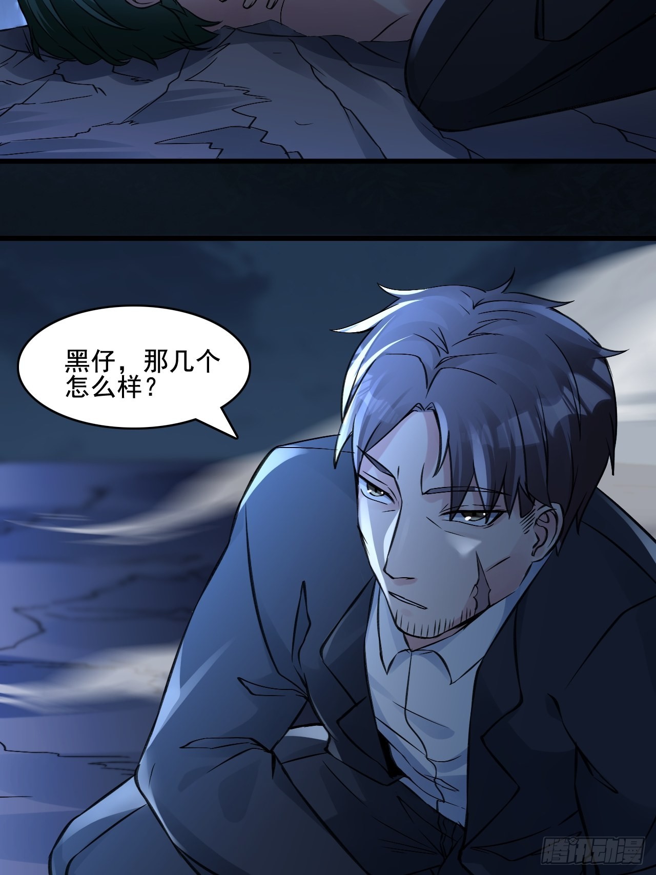 26失败者3