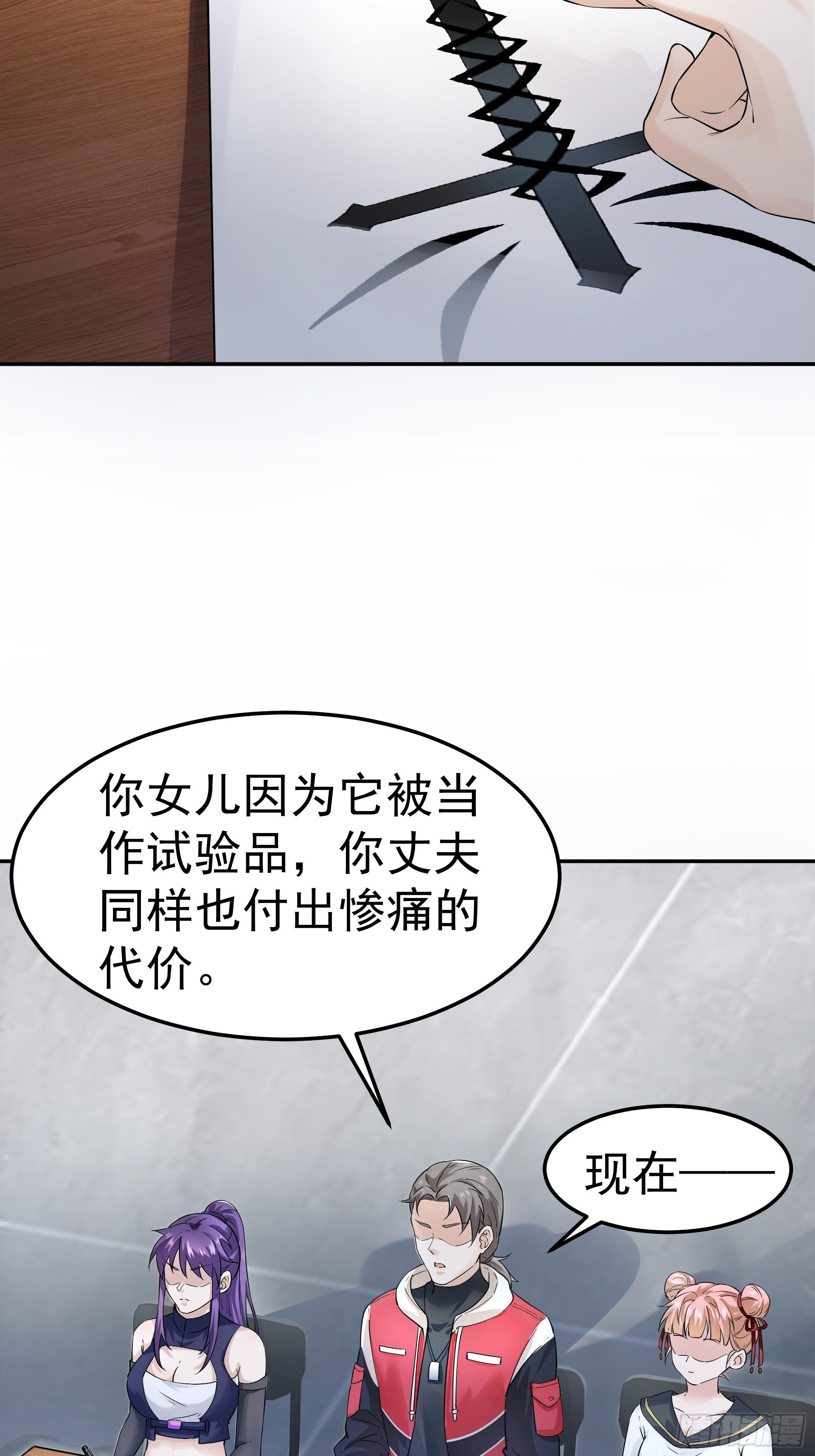 好人2