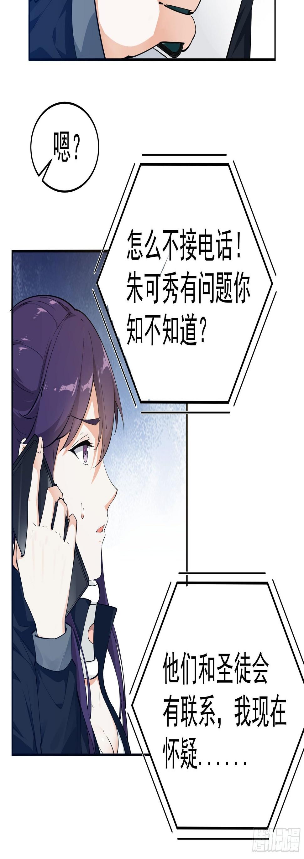 彤彤！13