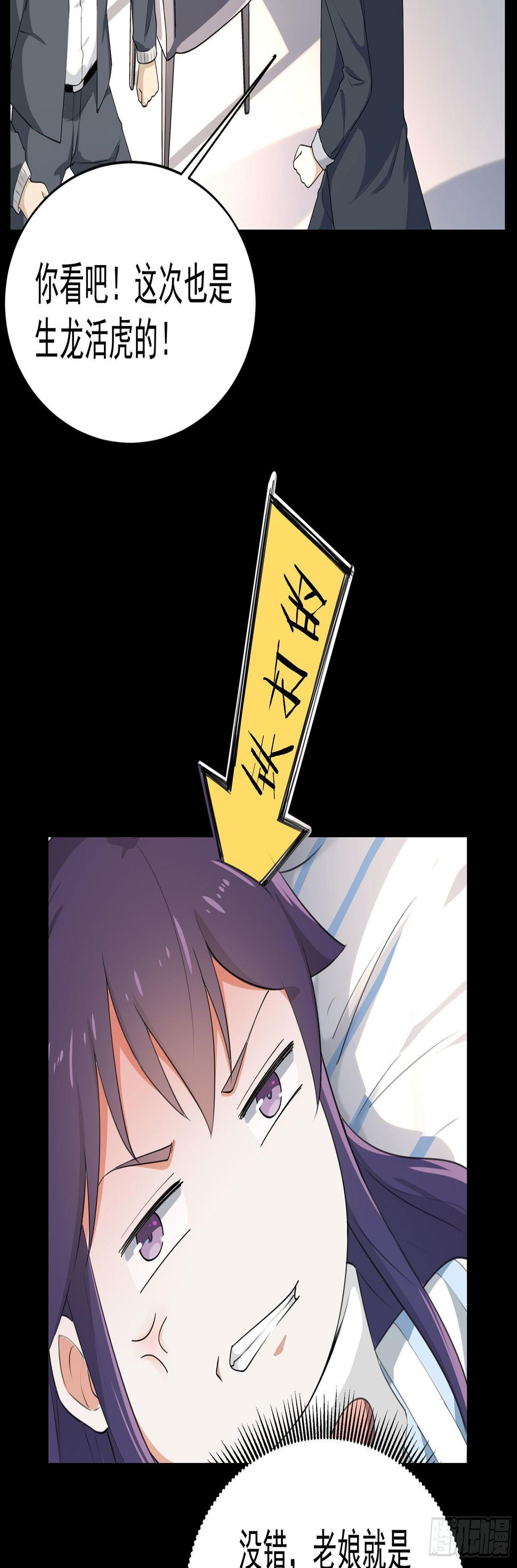 008 要变天了9