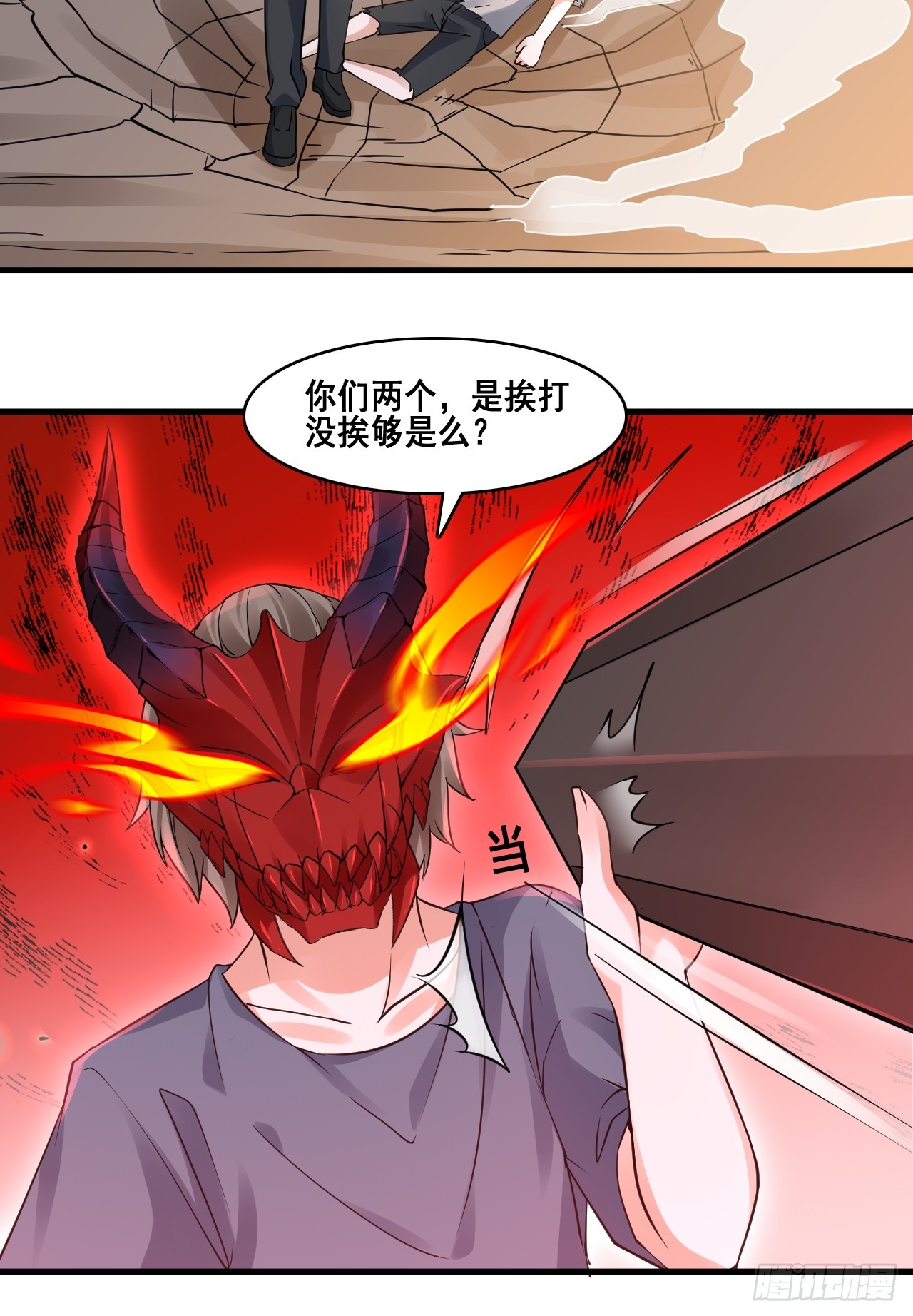 29你是谁9
