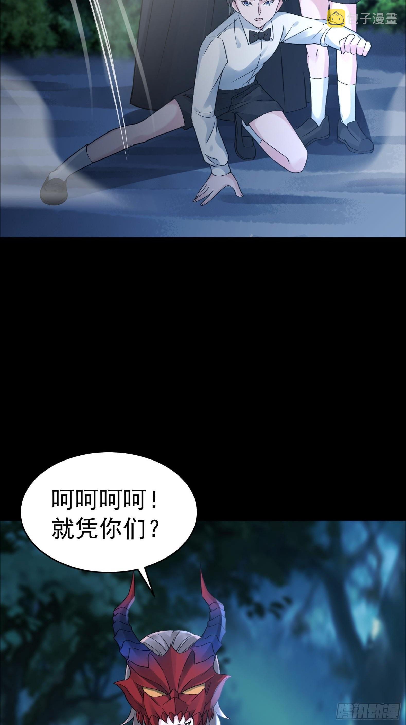 22你们一起上吧34