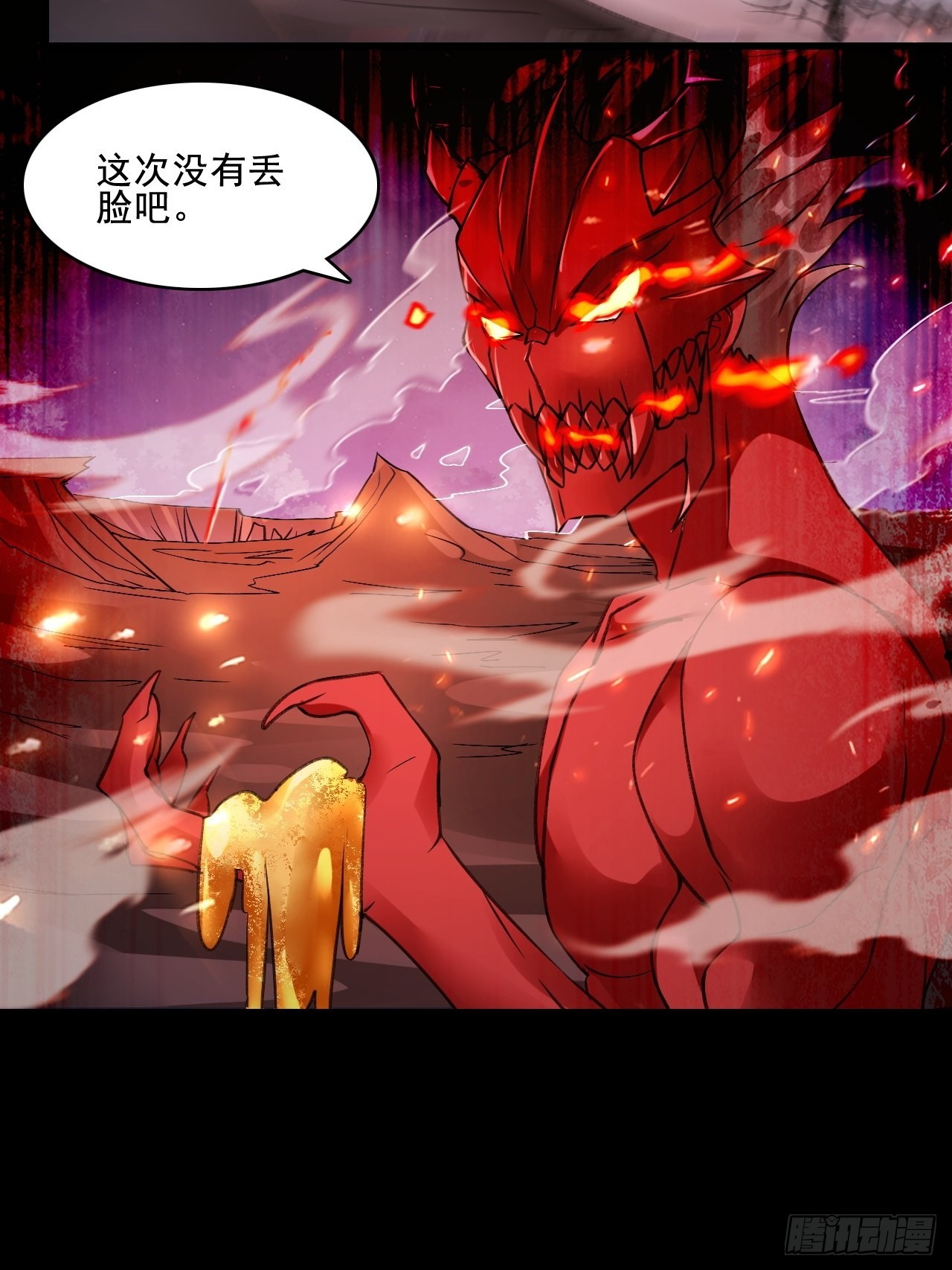 25不是反派的恶魔30