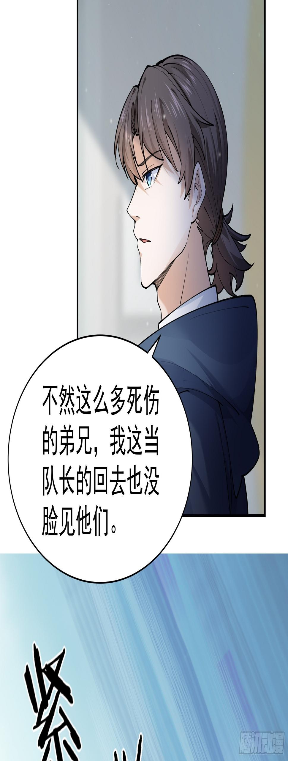 015友好的头羊28