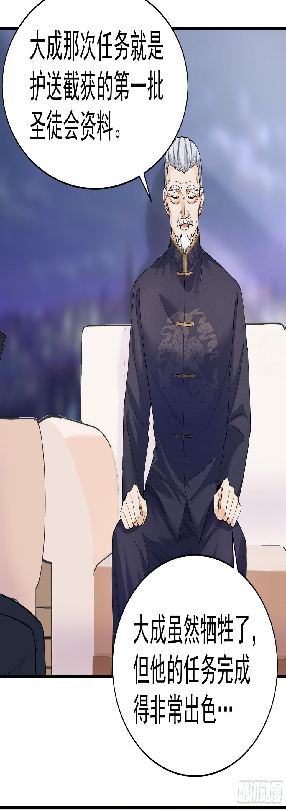 017林成的任务30