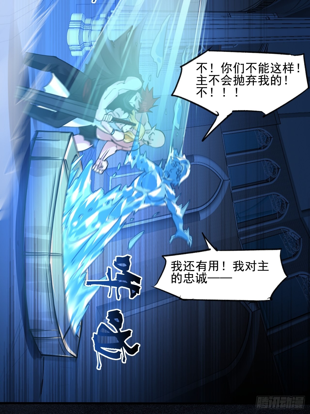 26失败者43