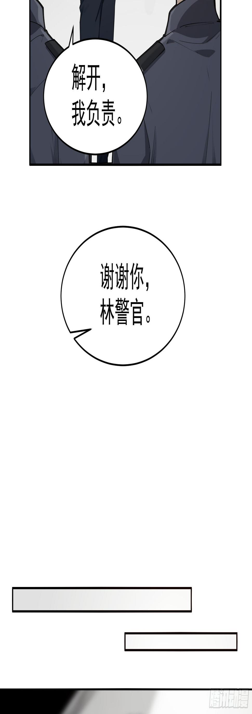 彤彤！5