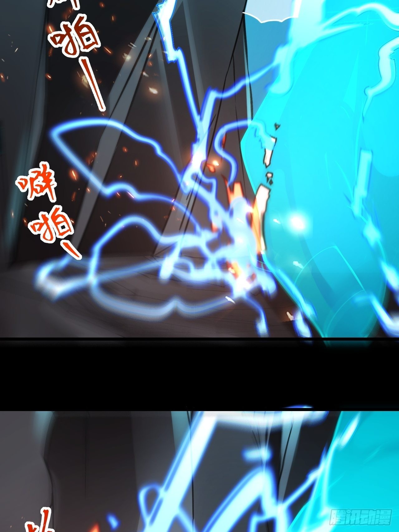 25不是反派的恶魔4