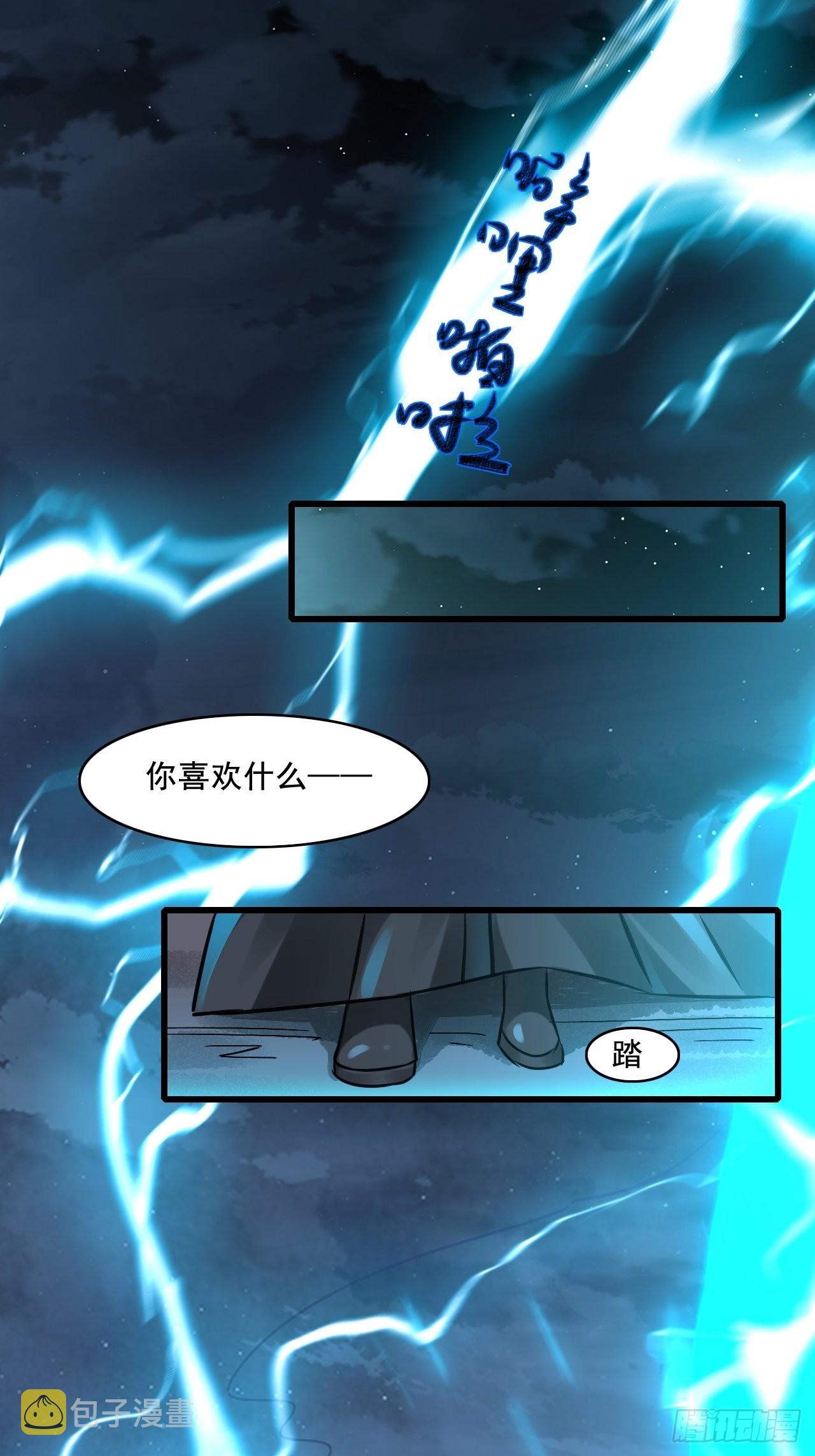 24无法阻止的末世？15