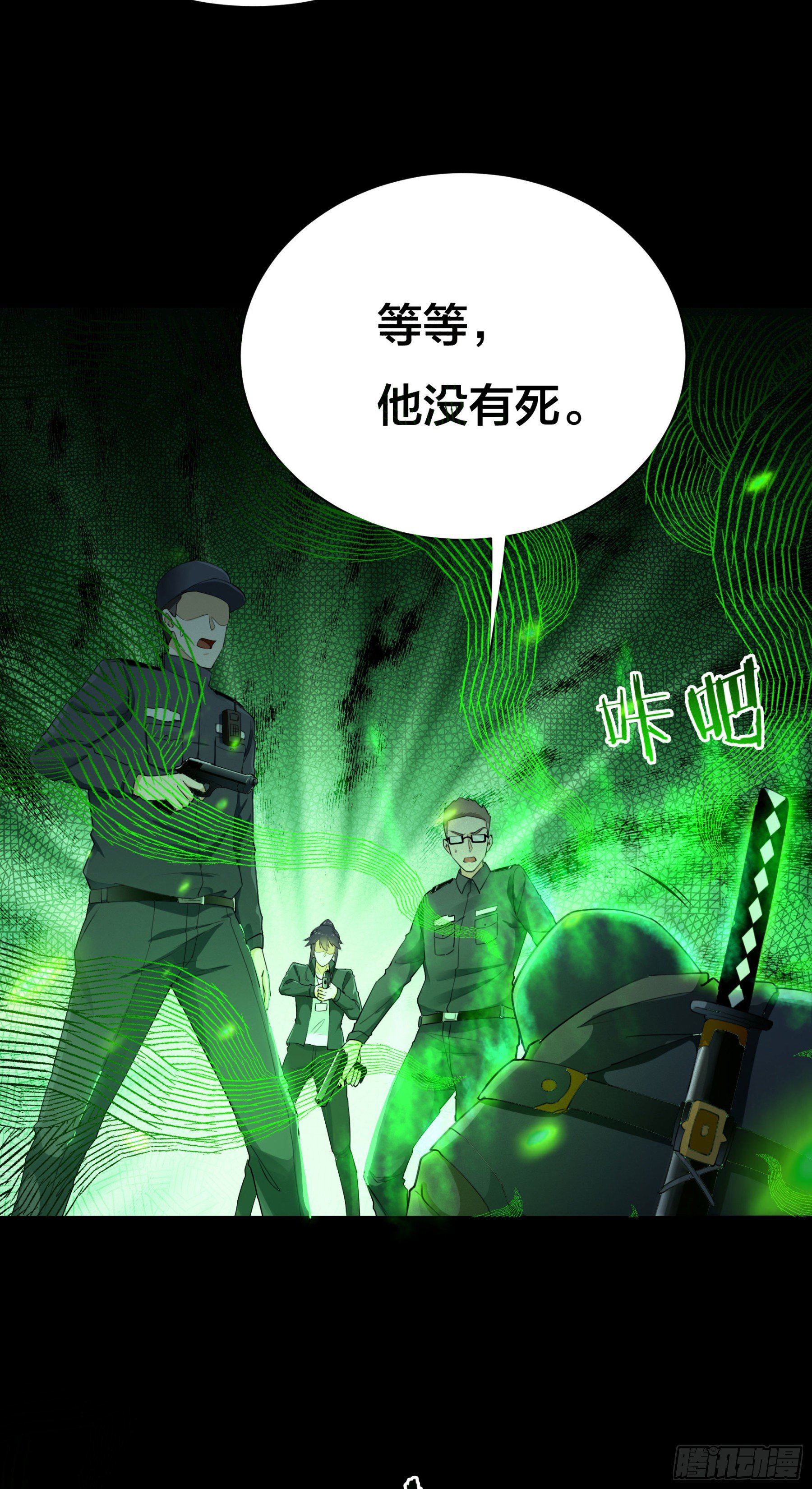 004 命悬一线4