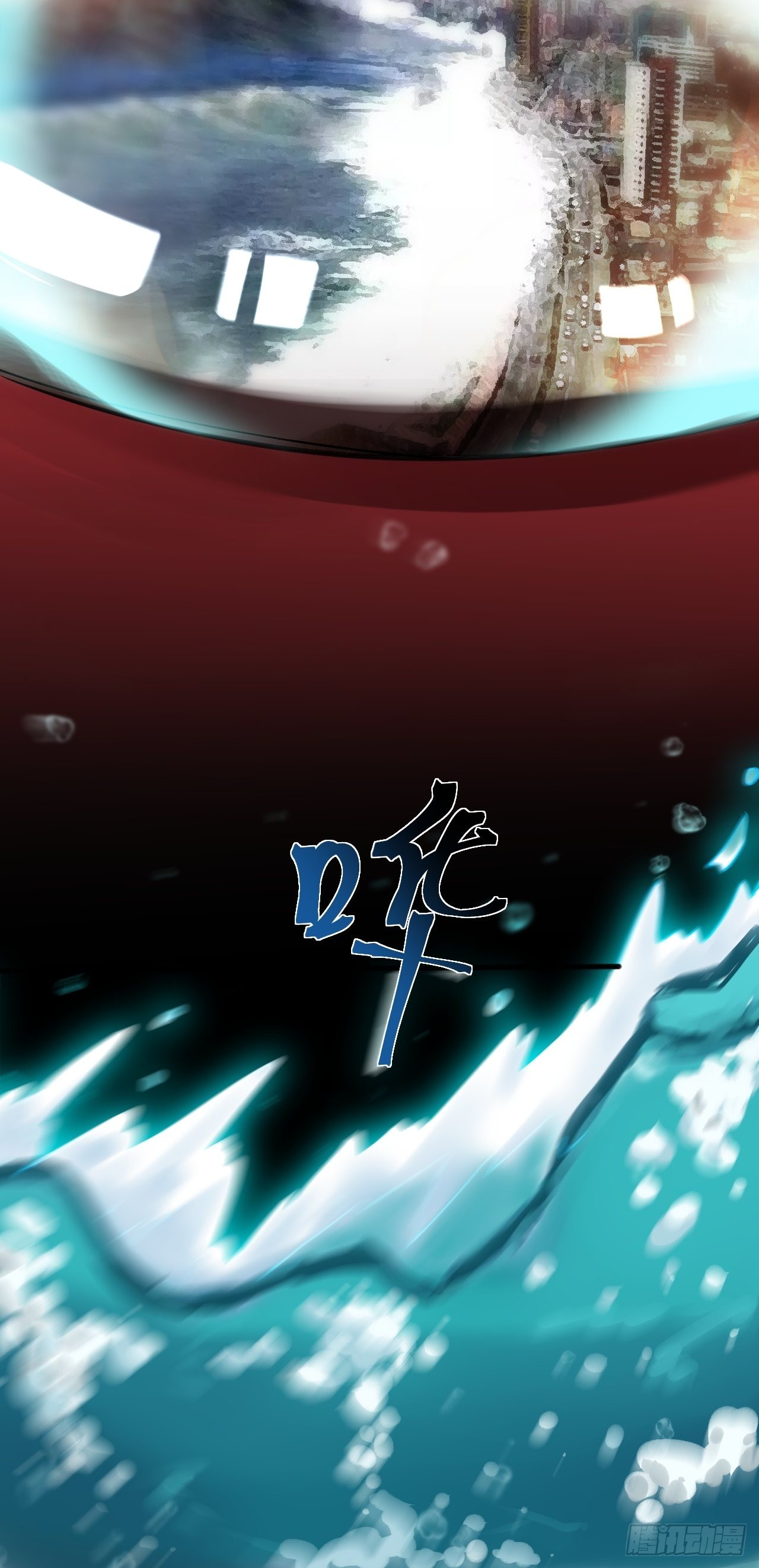 24无法阻止的末世？20