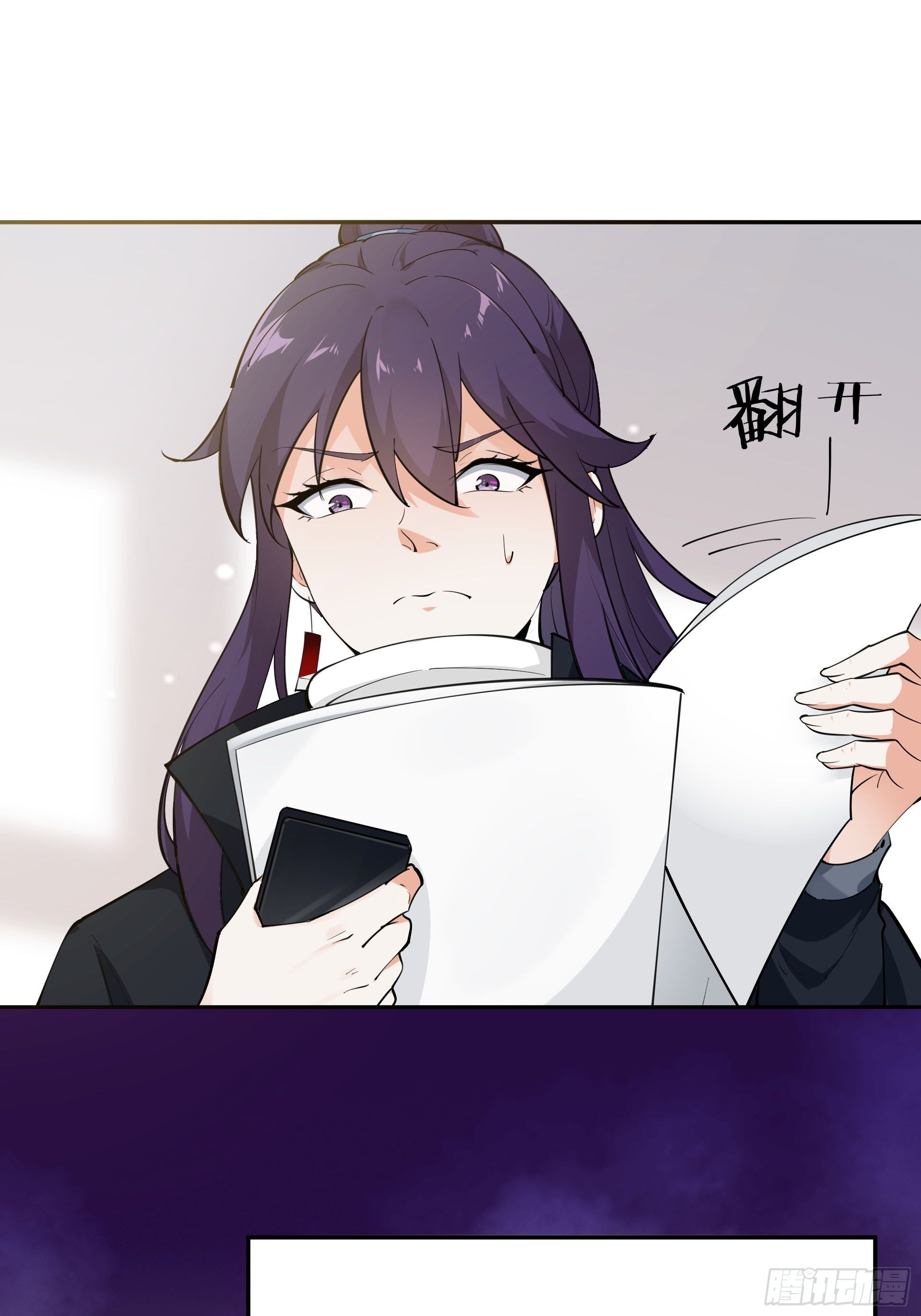 彤彤！9
