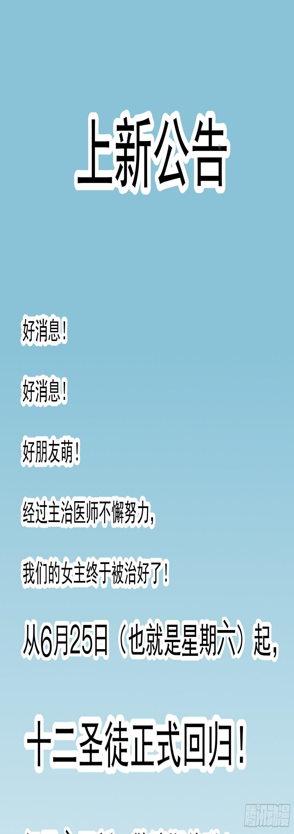 我们要恢复更新啦！！！0