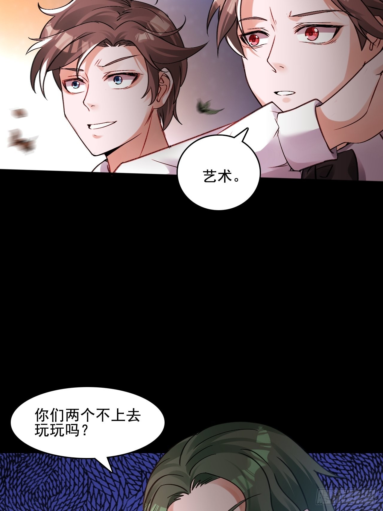 23佐、佑！12