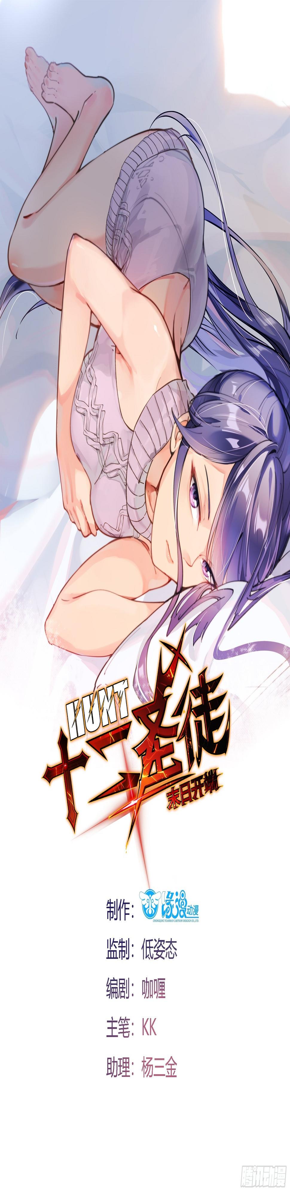 011圣徒会0
